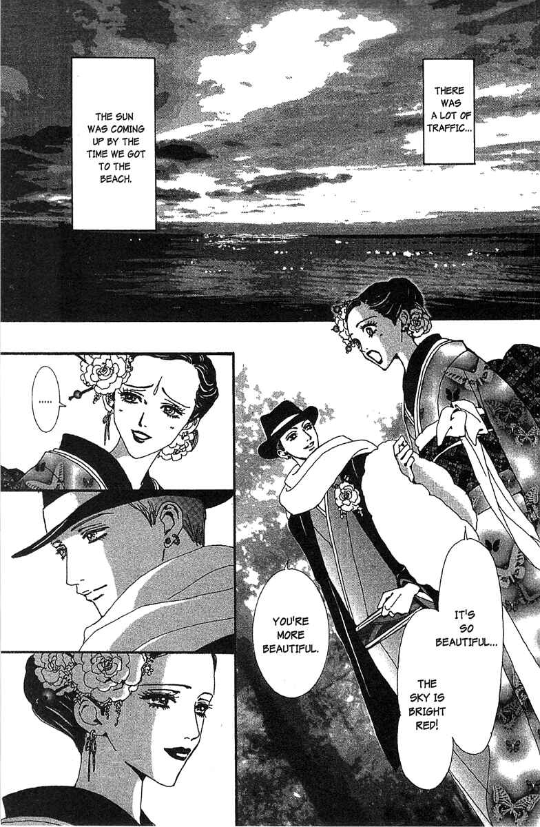 Page 11 Chapter 46 Paradise Kiss