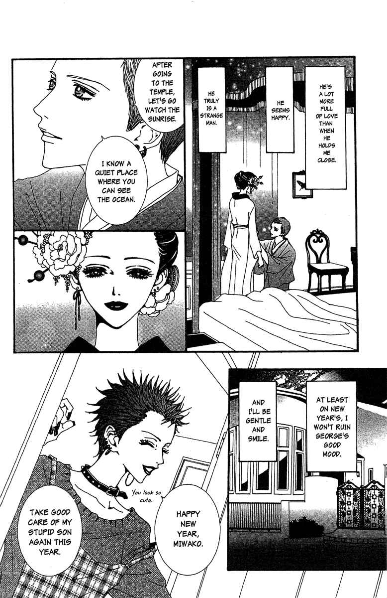 Page 2 Chapter 46 Paradise Kiss