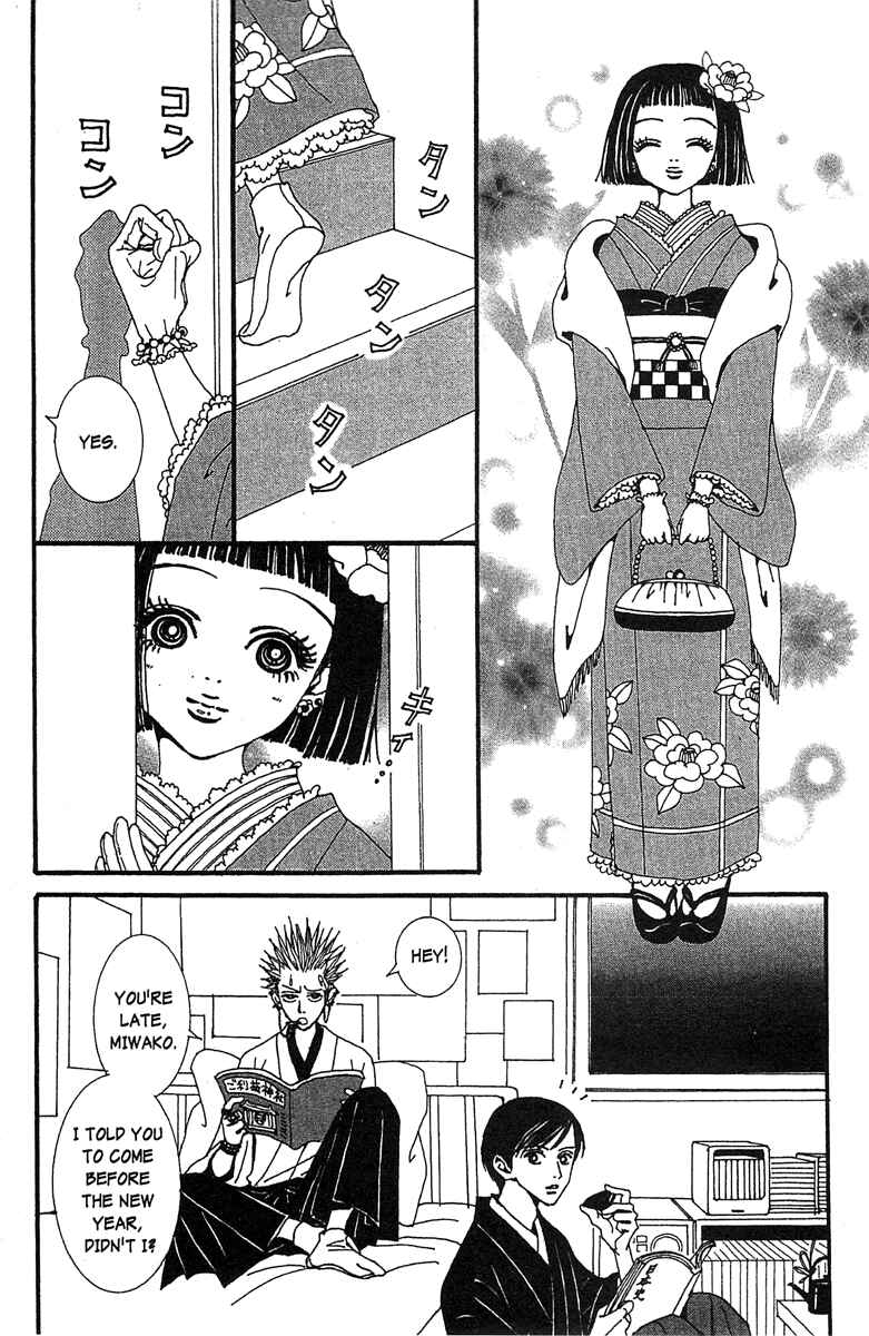 Page 3 Chapter 46 Paradise Kiss