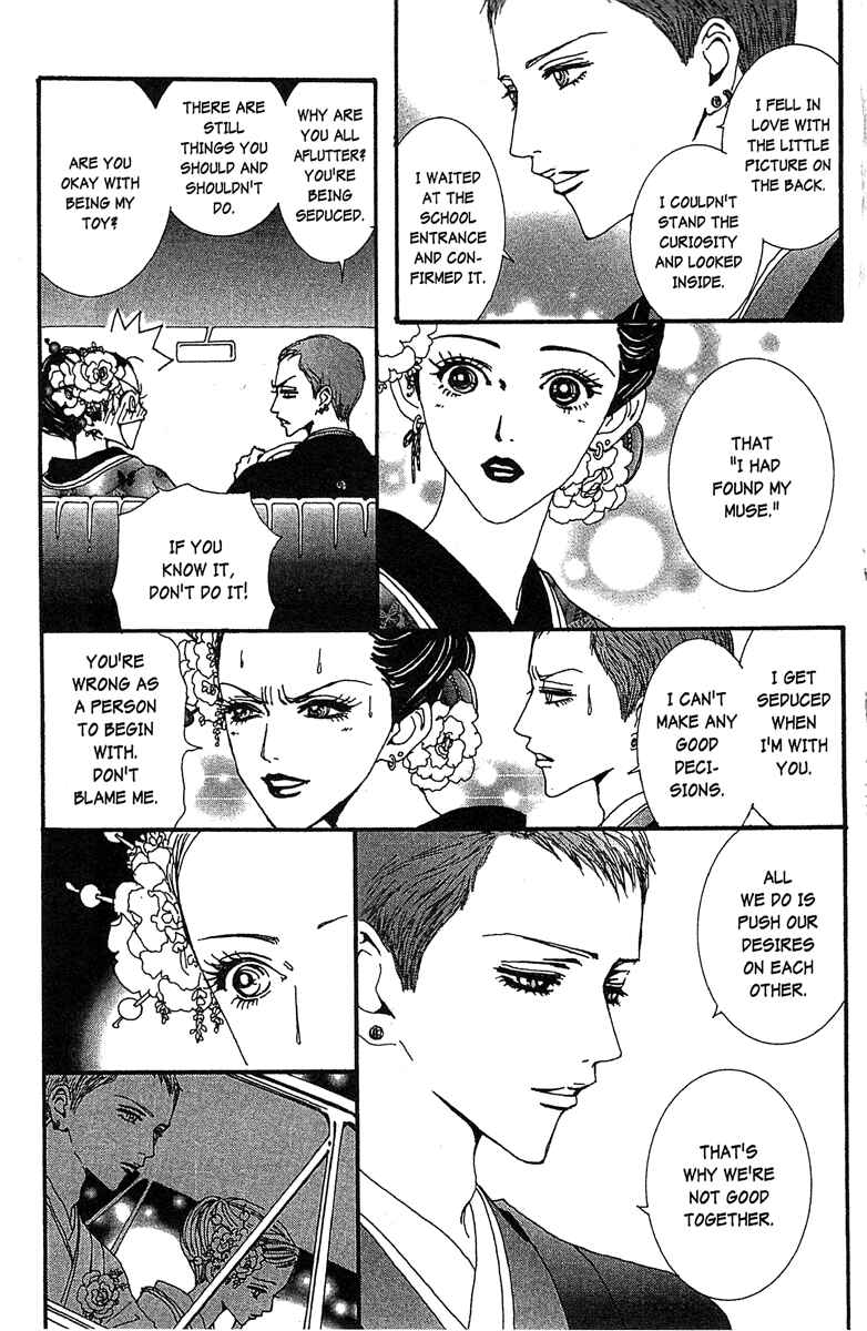 Page 9 Chapter 46 Paradise Kiss