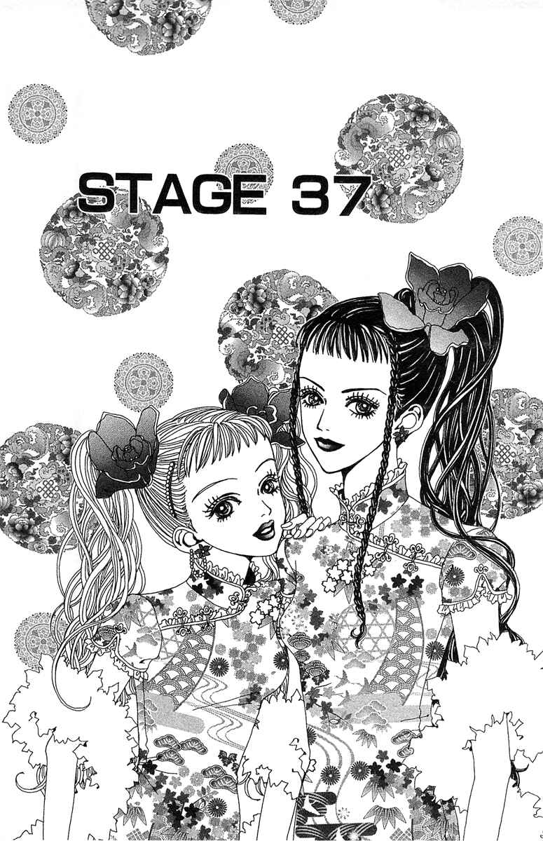 Page 1 Chapter 37 Paradise Kiss
