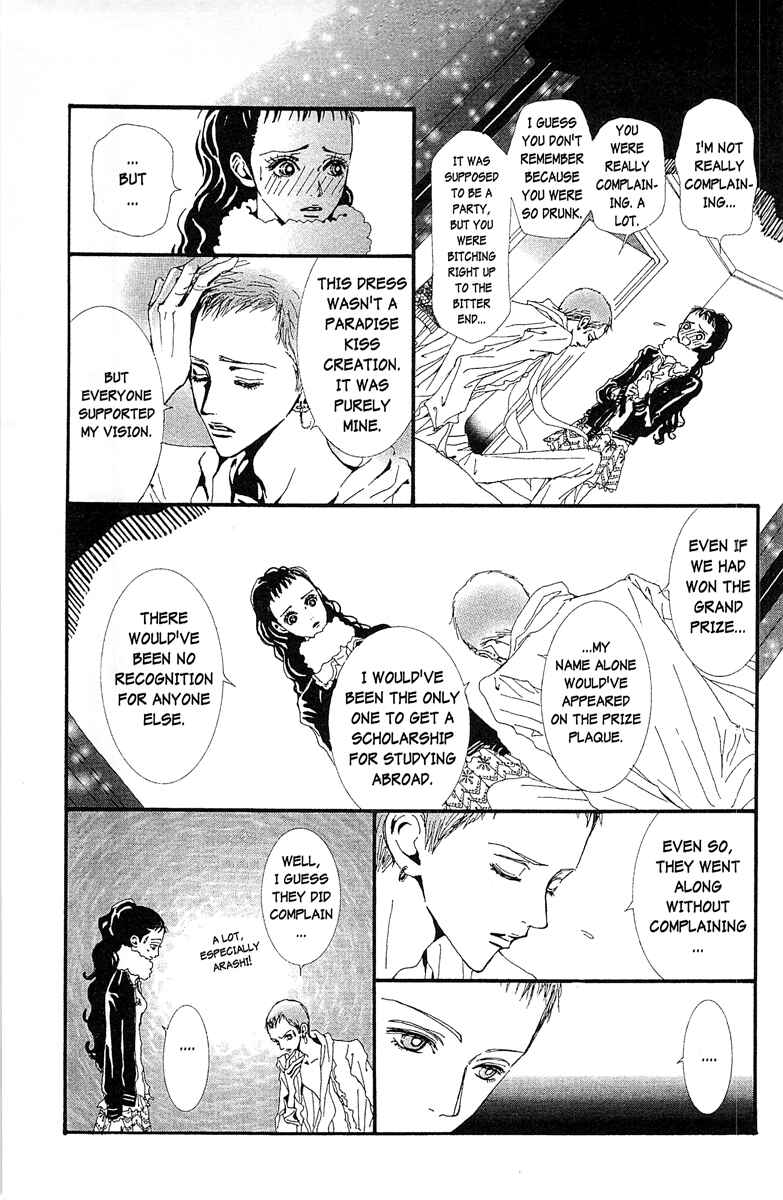 Page 11 Chapter 37 Paradise Kiss