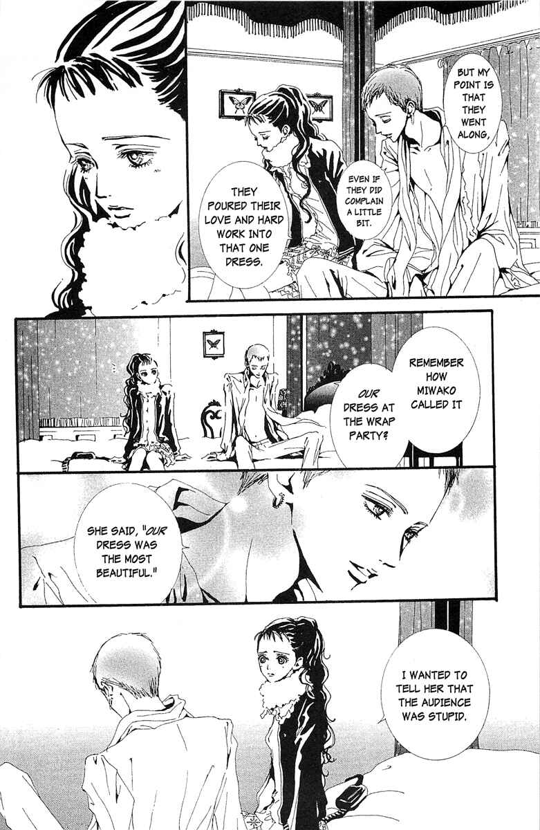 Page 12 Chapter 37 Paradise Kiss