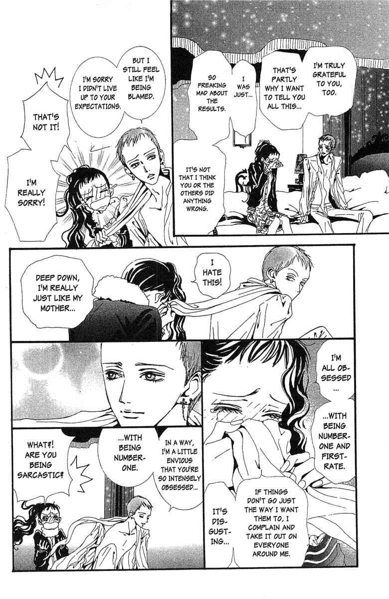 Page 14 Chapter 37 Paradise Kiss