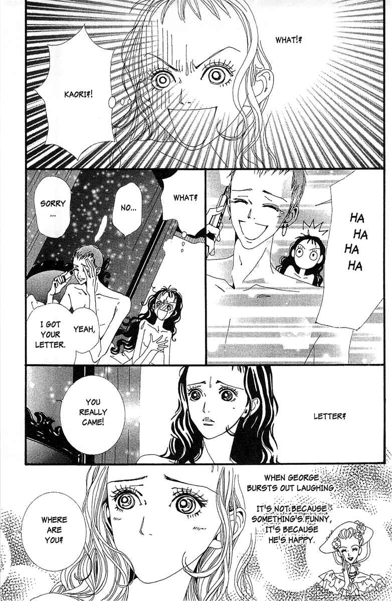 Page 17 Chapter 37 Paradise Kiss