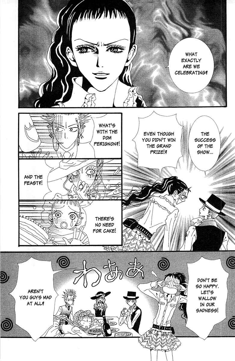 Page 5 Chapter 37 Paradise Kiss