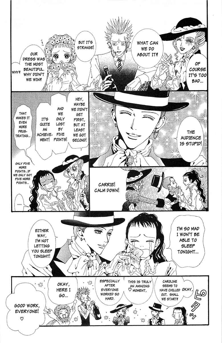 Page 6 Chapter 37 Paradise Kiss