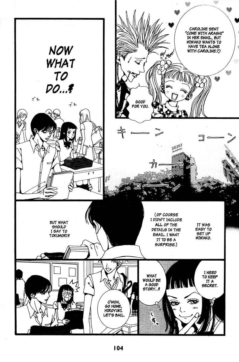Page 10 Chapter 6 Paradise Kiss