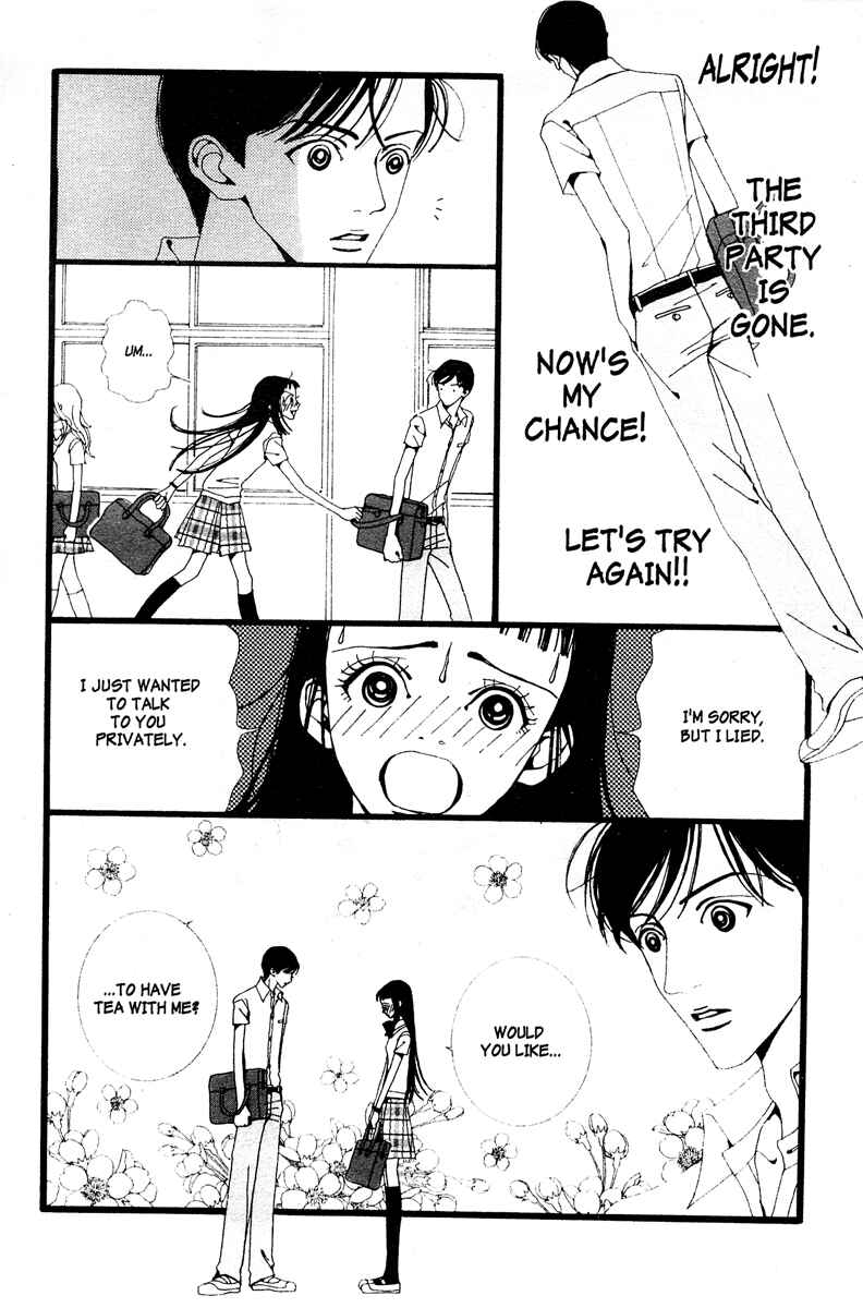 Page 12 Chapter 6 Paradise Kiss