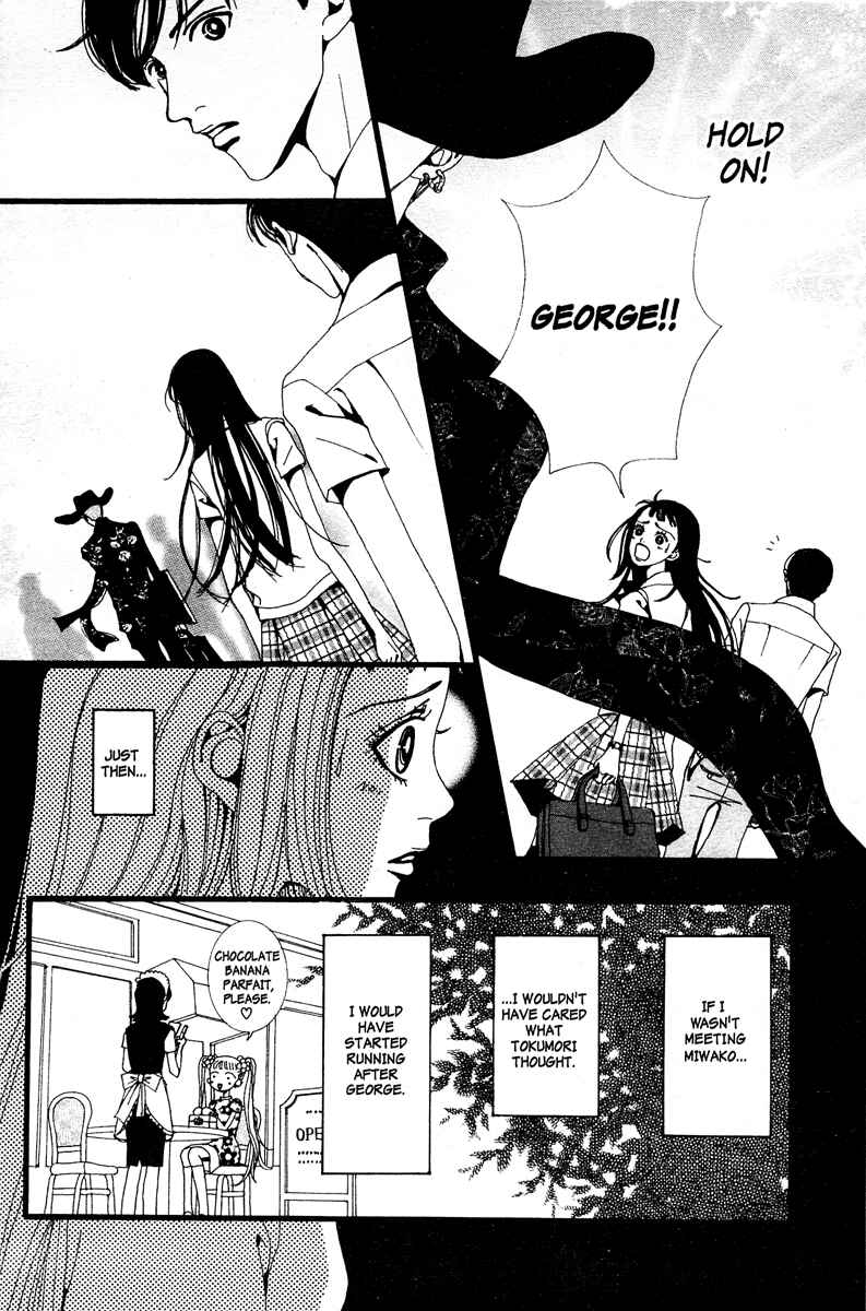 Page 16 Chapter 6 Paradise Kiss