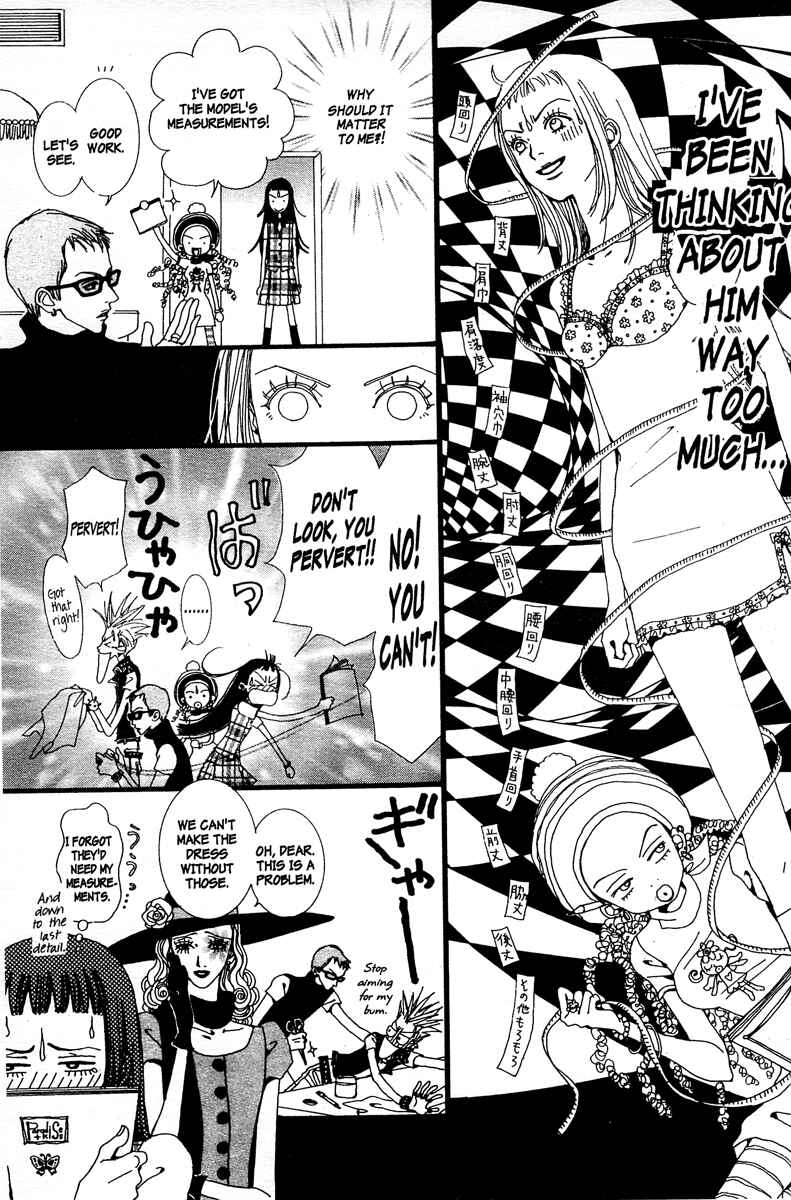Page 3 Chapter 6 Paradise Kiss