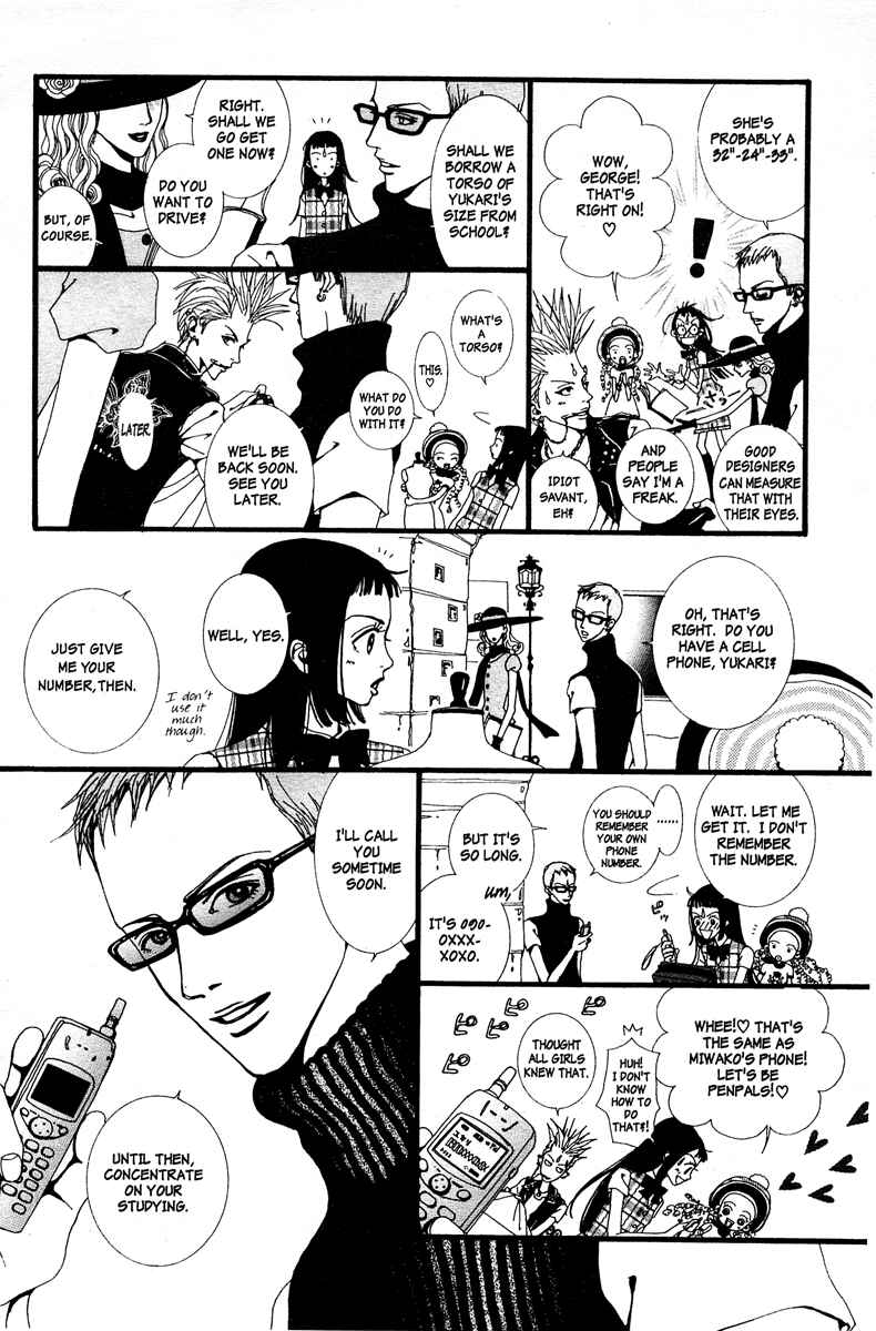 Page 4 Chapter 6 Paradise Kiss