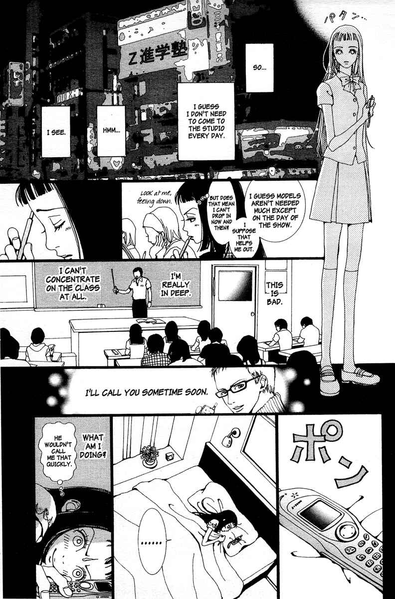 Page 5 Chapter 6 Paradise Kiss
