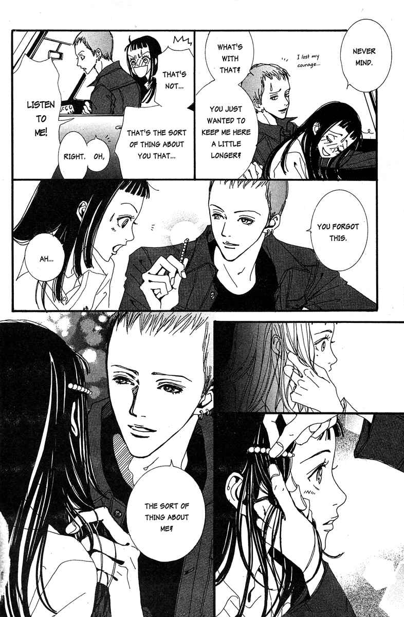 Page 14 Chapter 16 Paradise Kiss