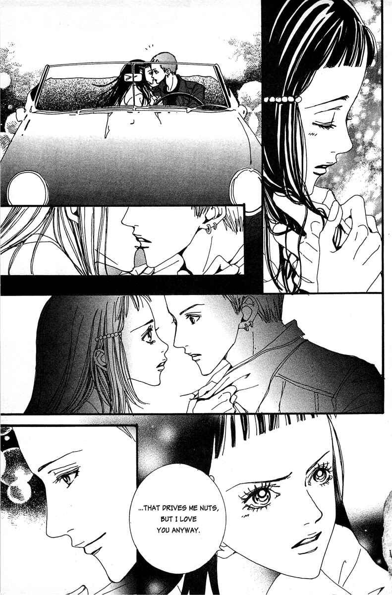 Page 15 Chapter 16 Paradise Kiss