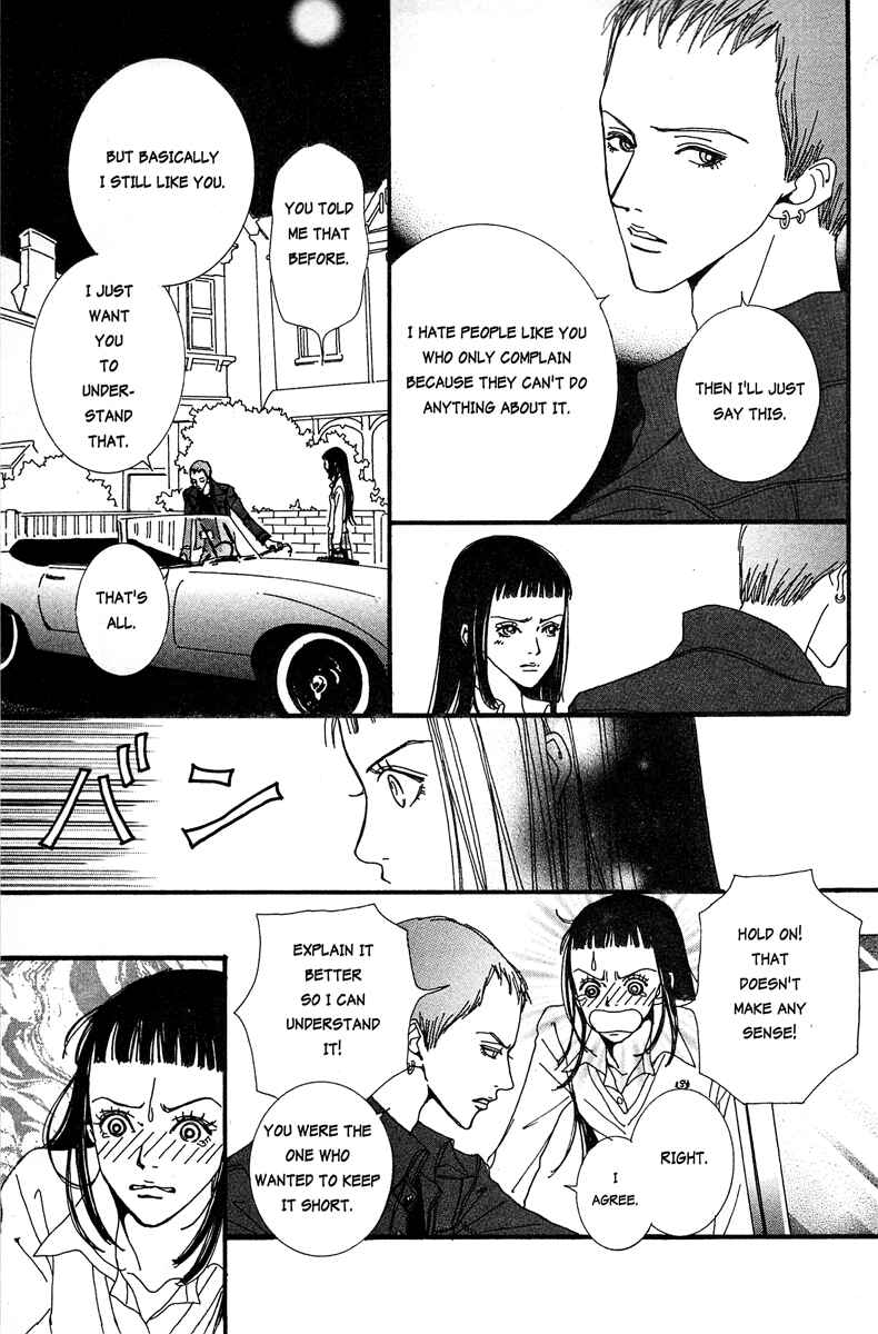 Page 9 Chapter 16 Paradise Kiss