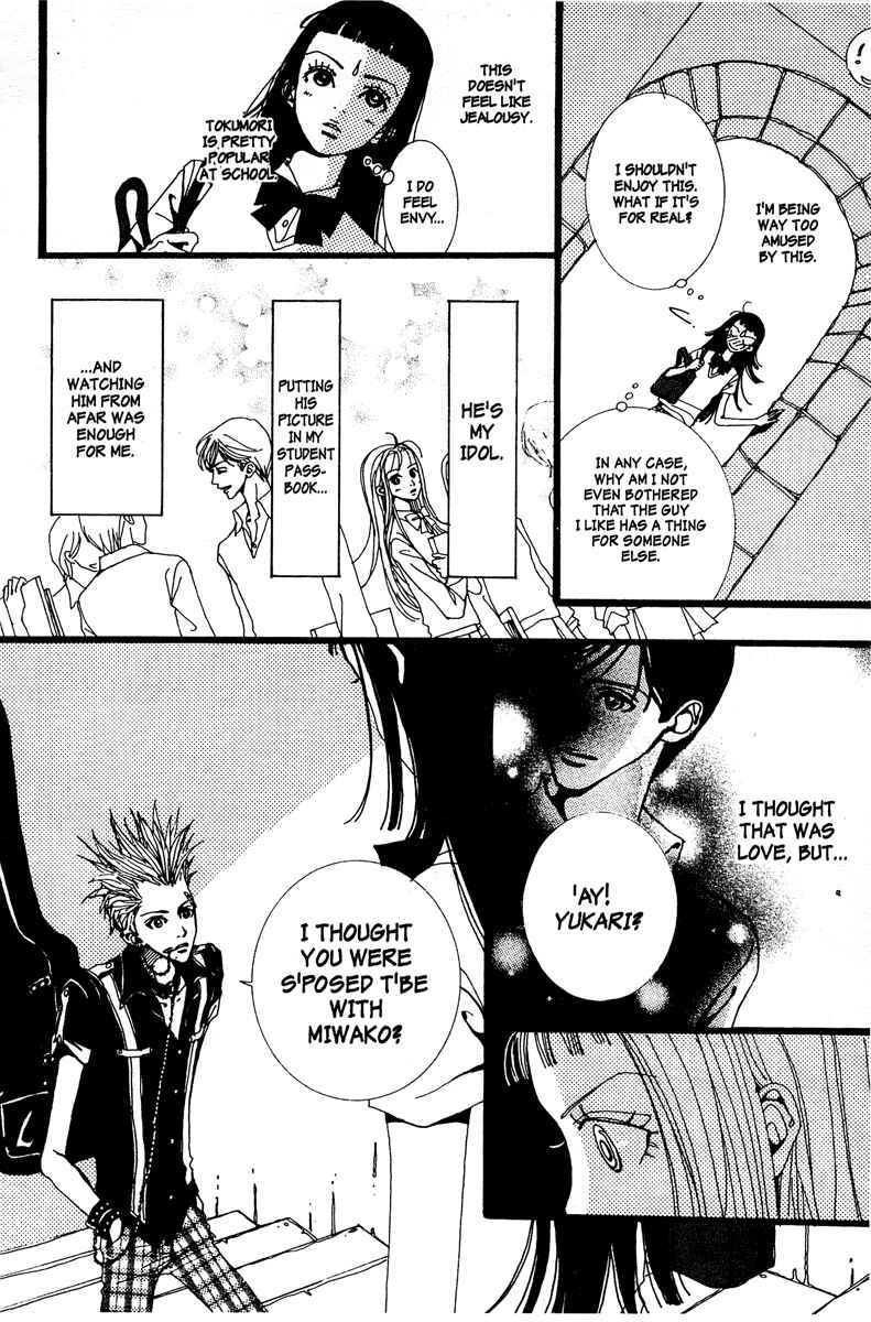 Page 12 Chapter 7 Paradise Kiss