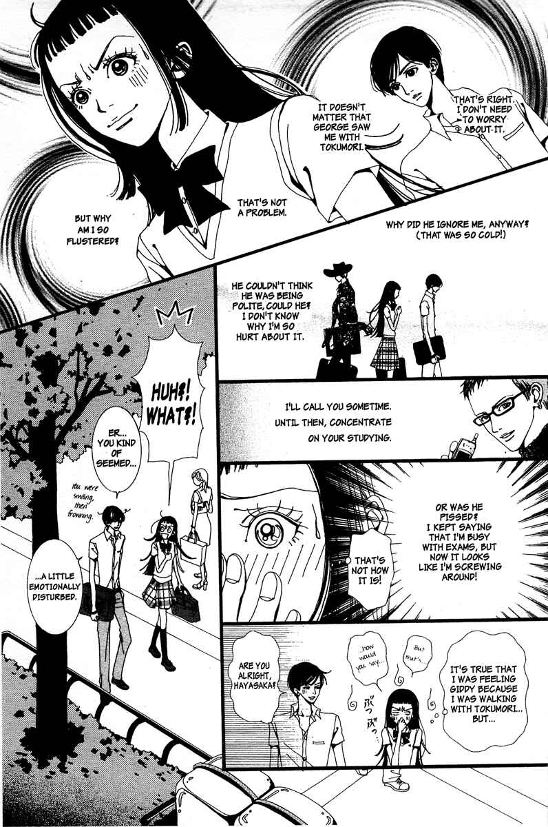 Page 3 Chapter 7 Paradise Kiss