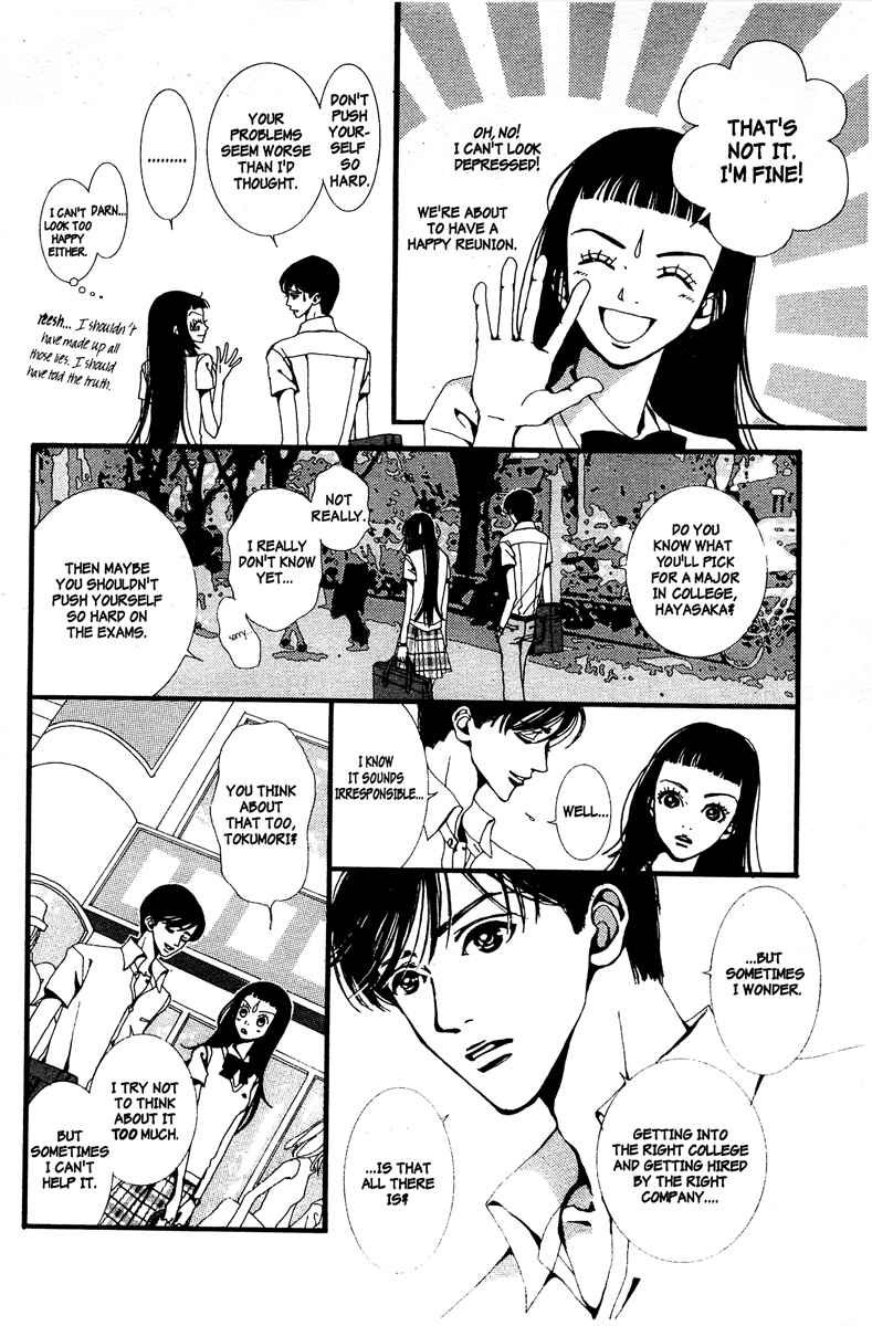 Page 4 Chapter 7 Paradise Kiss