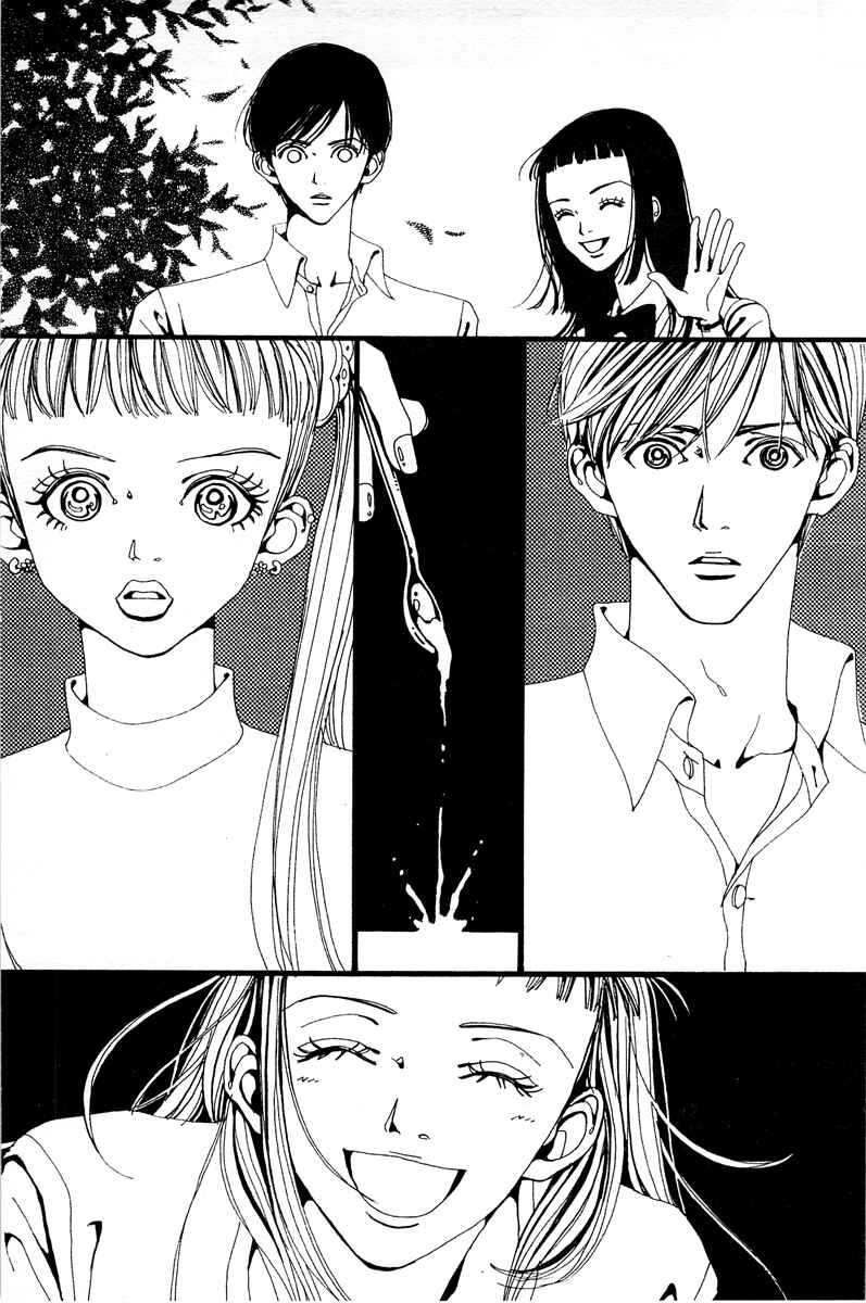 Page 7 Chapter 7 Paradise Kiss