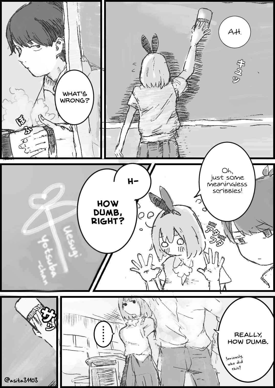 Page 1 Chapter Unknown_3e40 5Toubun no Hanayome - True Feelings and Facade (Doujinshi)