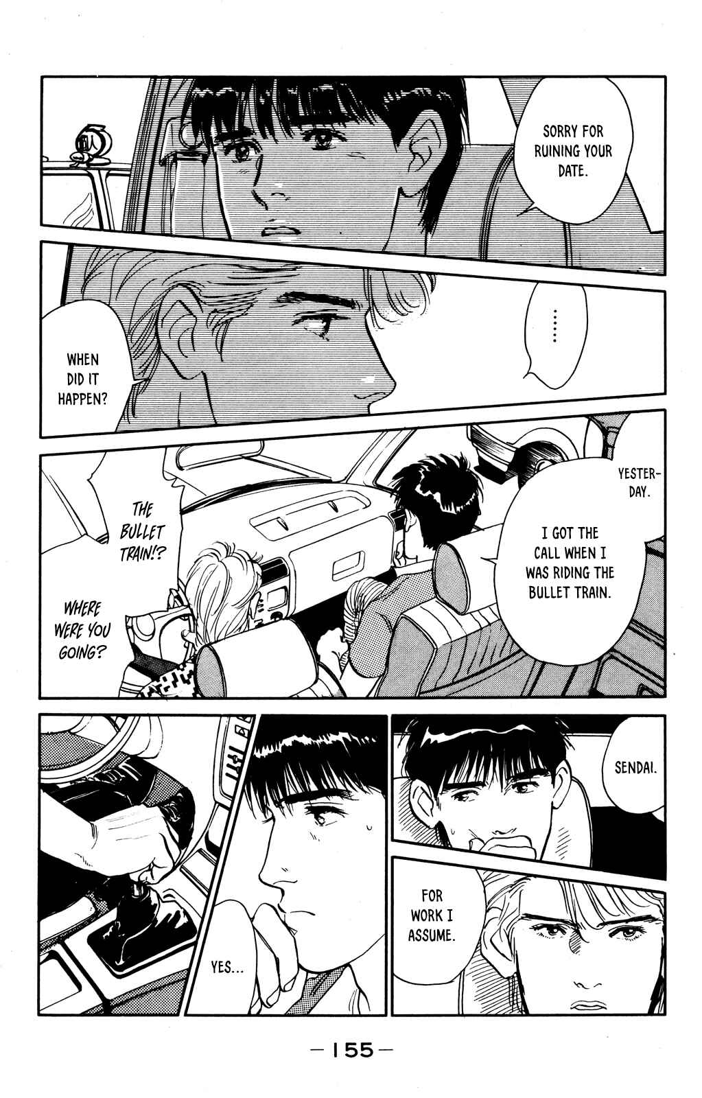 Page 11 Chapter 65 Looking for an Idol