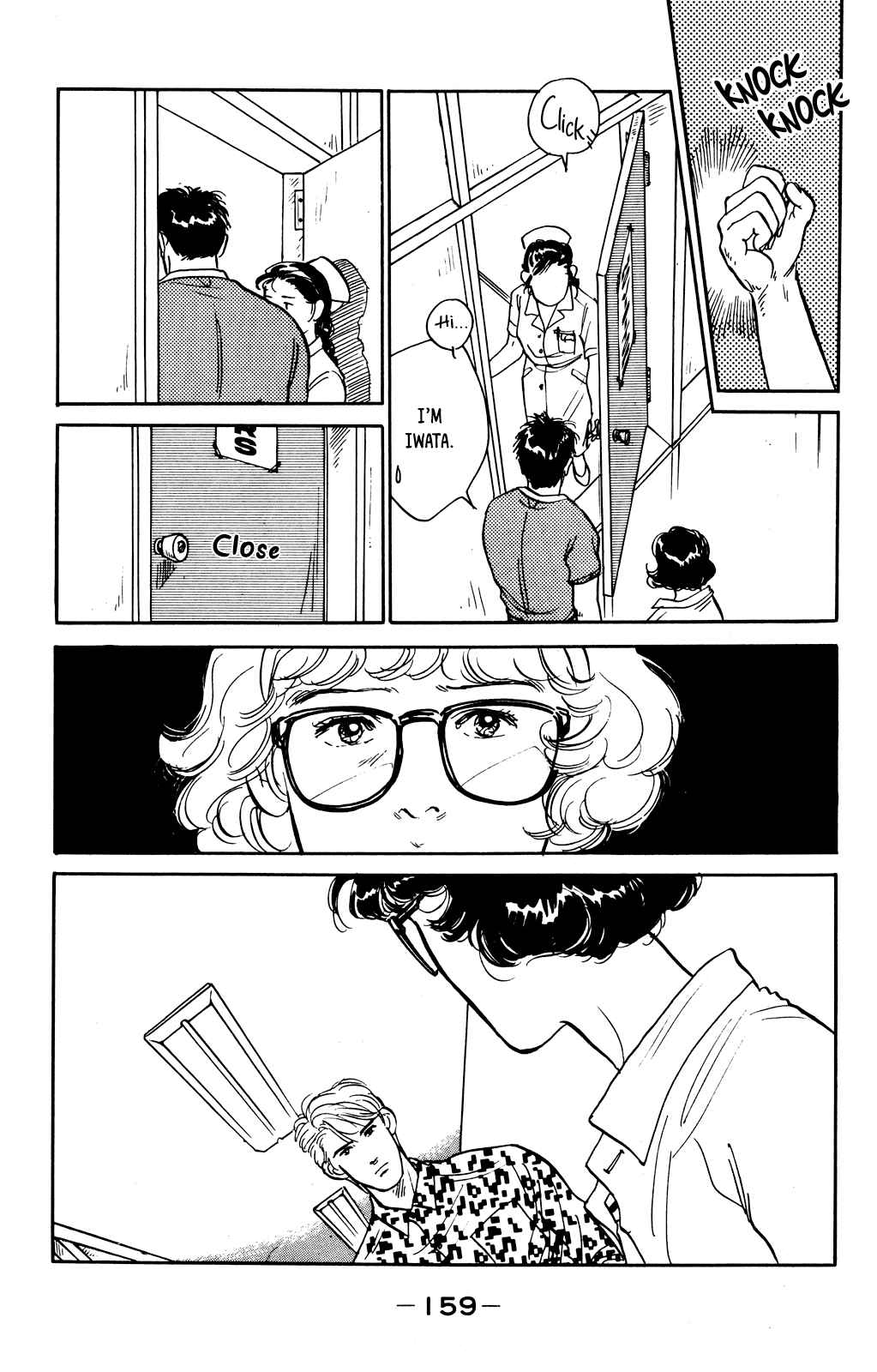 Page 15 Chapter 65 Looking for an Idol