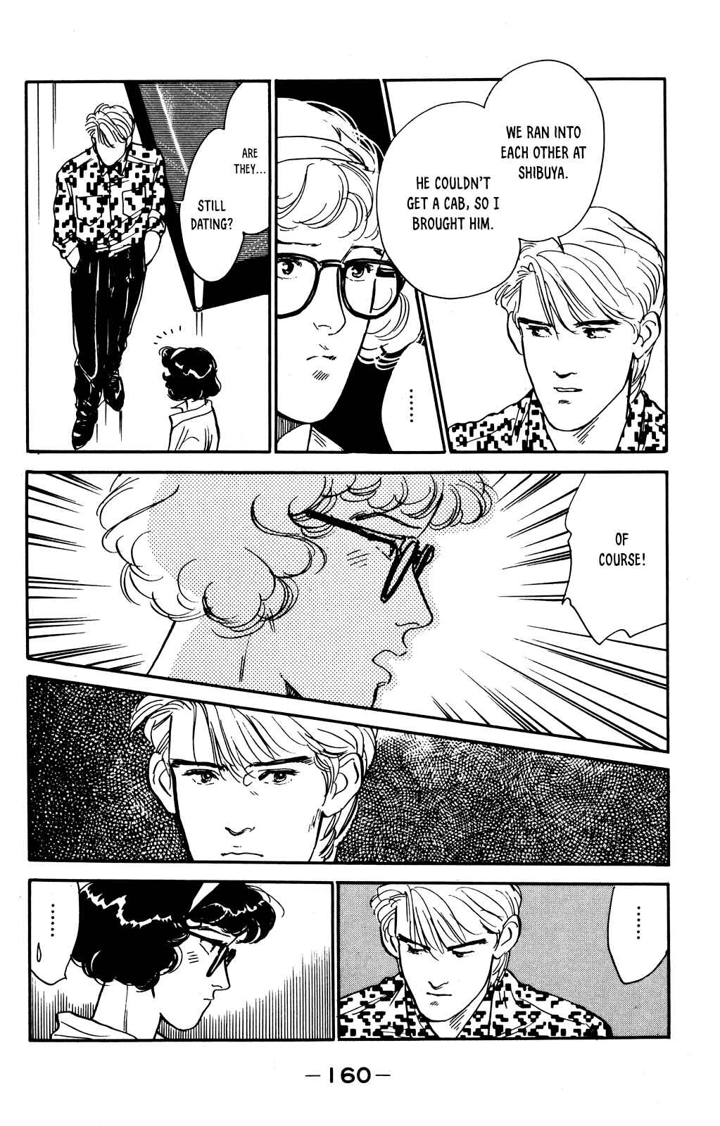 Page 16 Chapter 65 Looking for an Idol