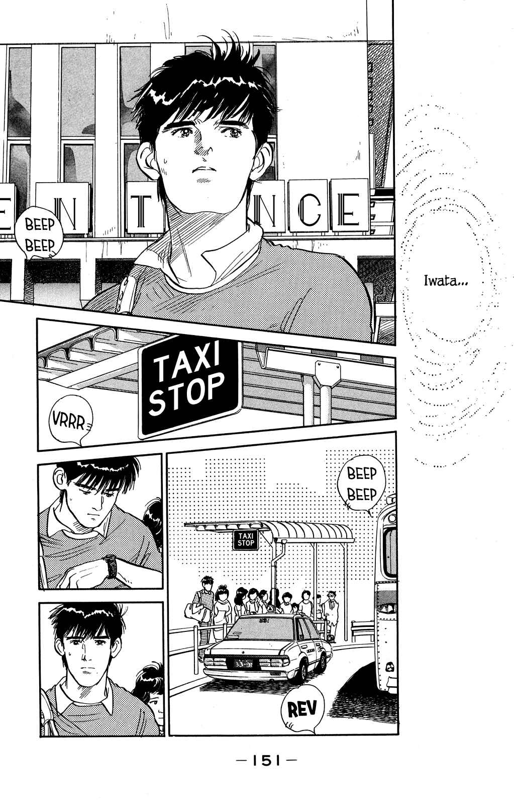 Page 7 Chapter 65 Looking for an Idol