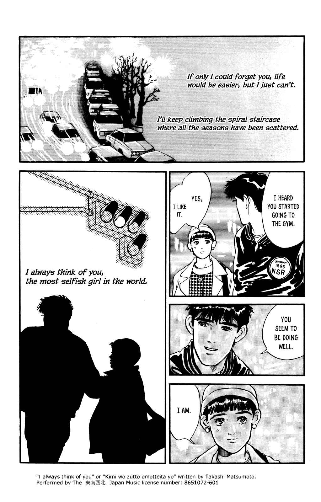 Page 16 Chapter 58 Looking for an Idol