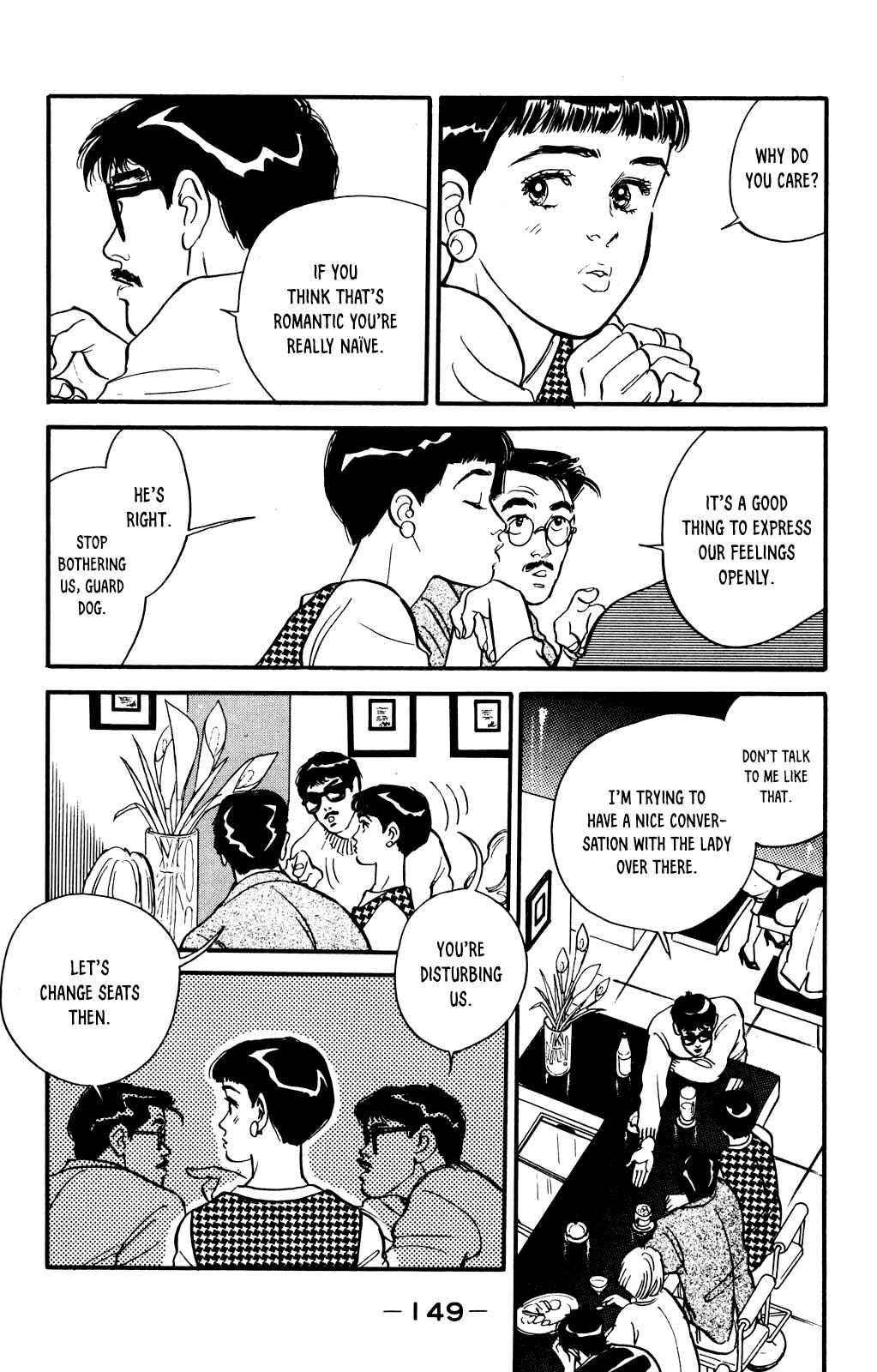 Page 5 Chapter 58 Looking for an Idol