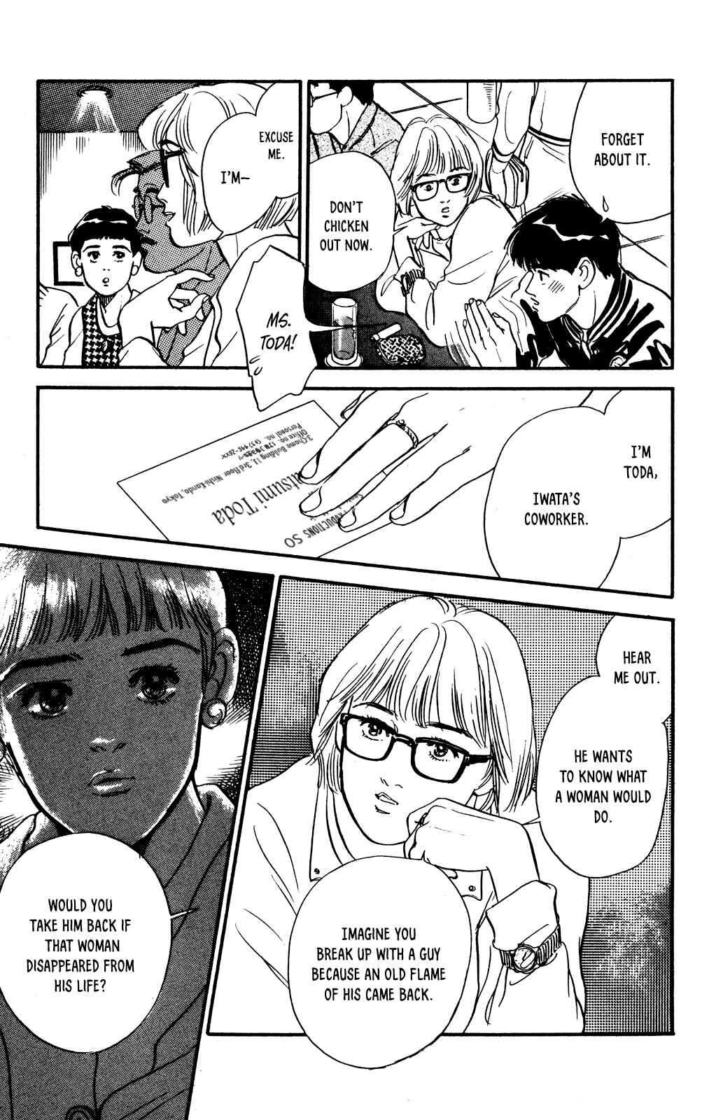 Page 7 Chapter 58 Looking for an Idol