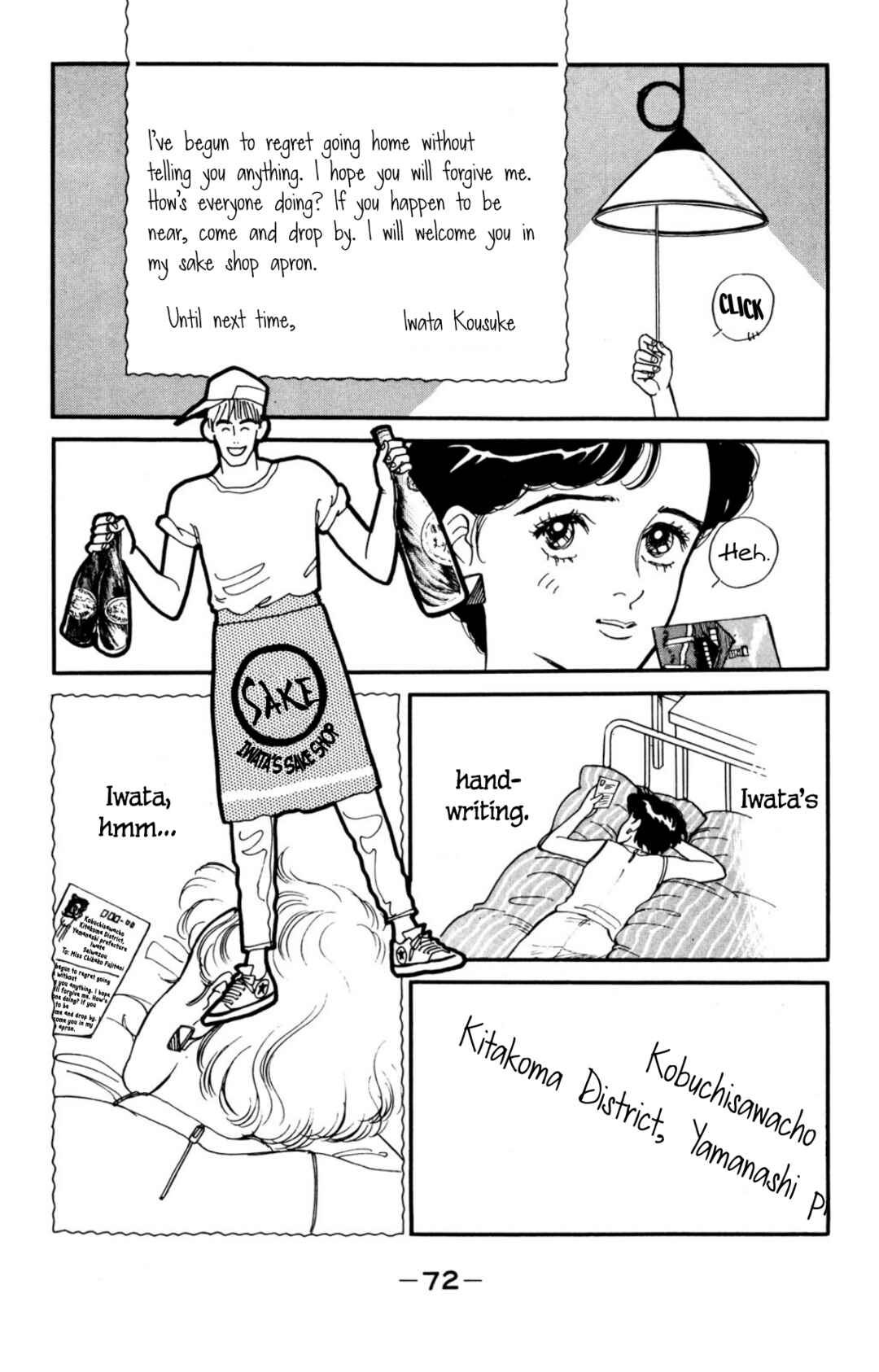 Page 10 Chapter 9 Looking for an Idol