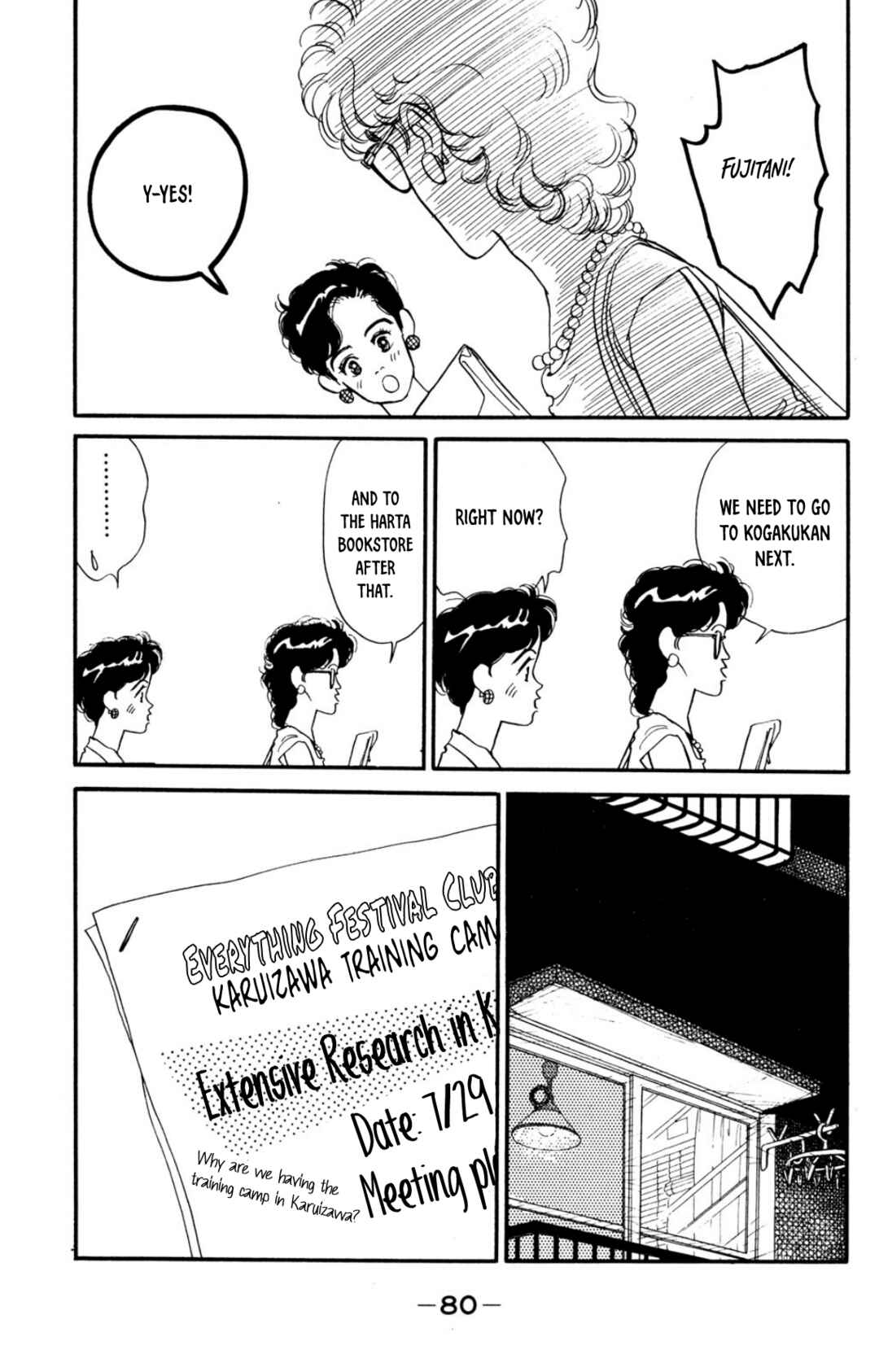 Page 18 Chapter 9 Looking for an Idol