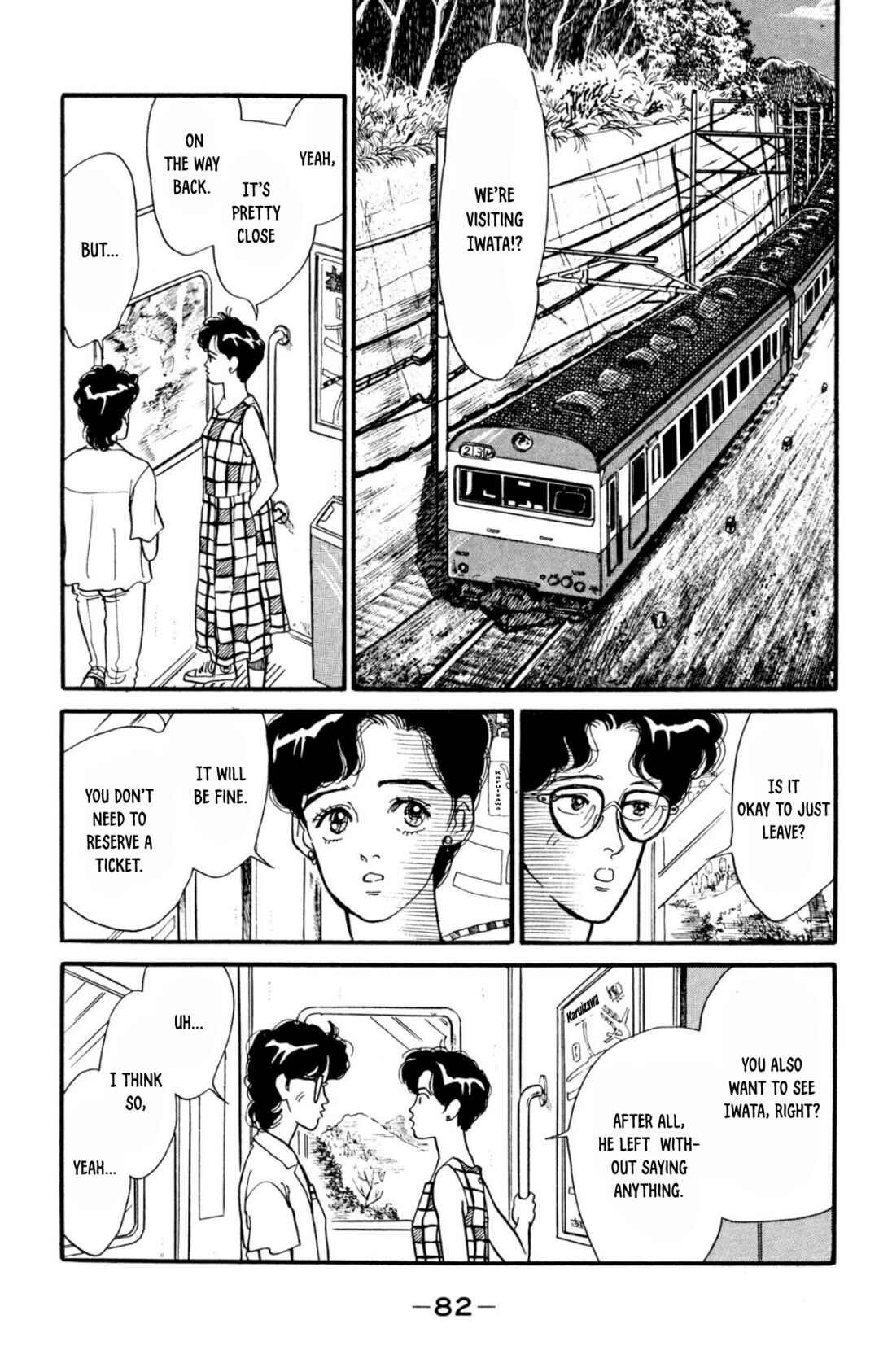 Page 20 Chapter 9 Looking for an Idol