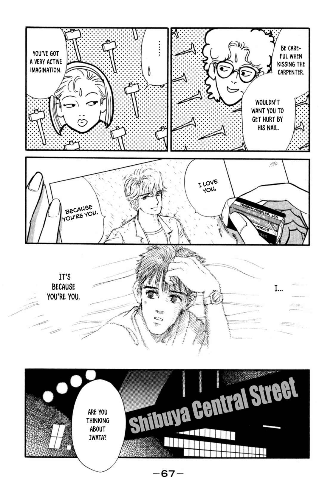Page 5 Chapter 9 Looking for an Idol