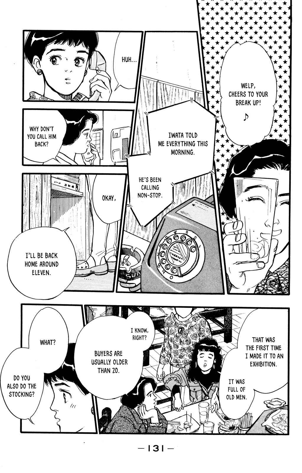 Page 18 Chapter 47 Looking for an Idol