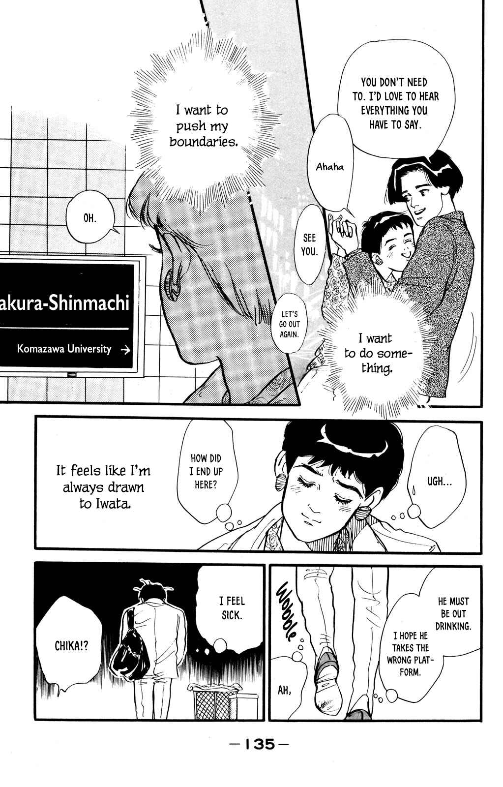 Page 22 Chapter 47 Looking for an Idol