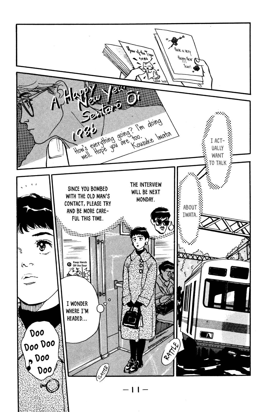 Page 13 Chapter 52 Looking for an Idol
