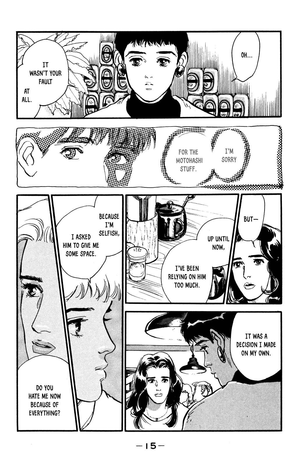 Page 17 Chapter 52 Looking for an Idol
