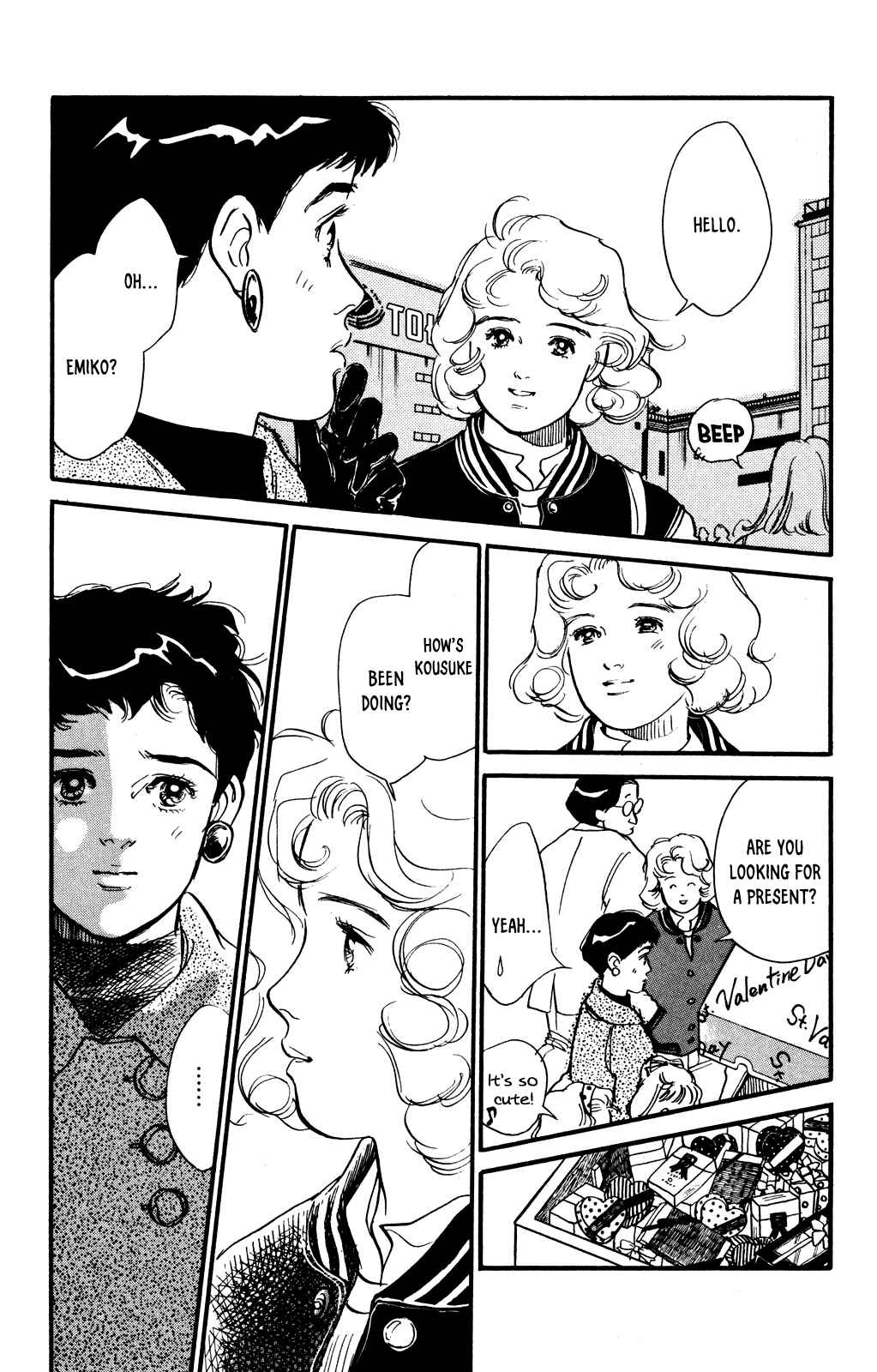 Page 20 Chapter 52 Looking for an Idol