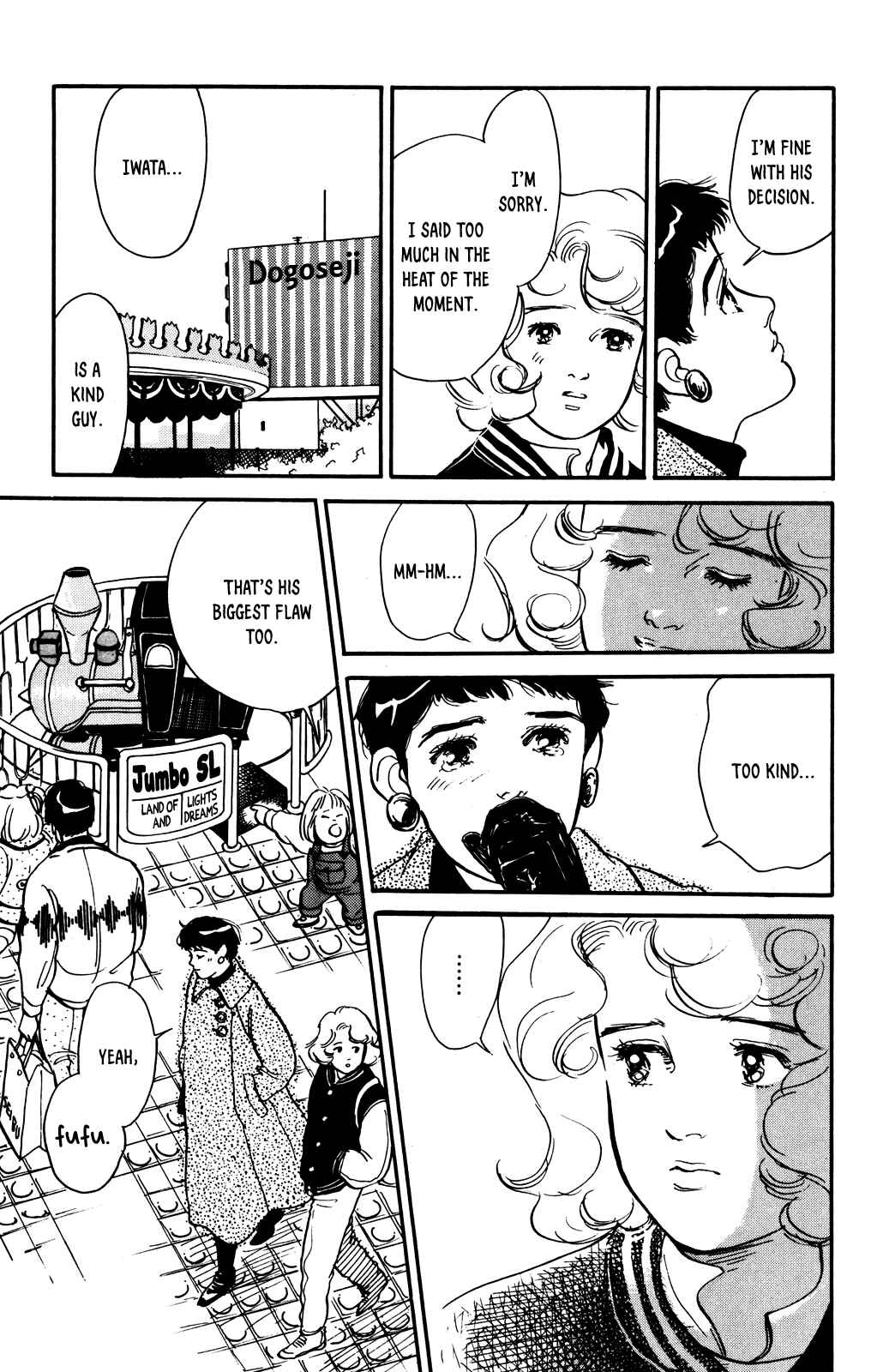 Page 23 Chapter 52 Looking for an Idol