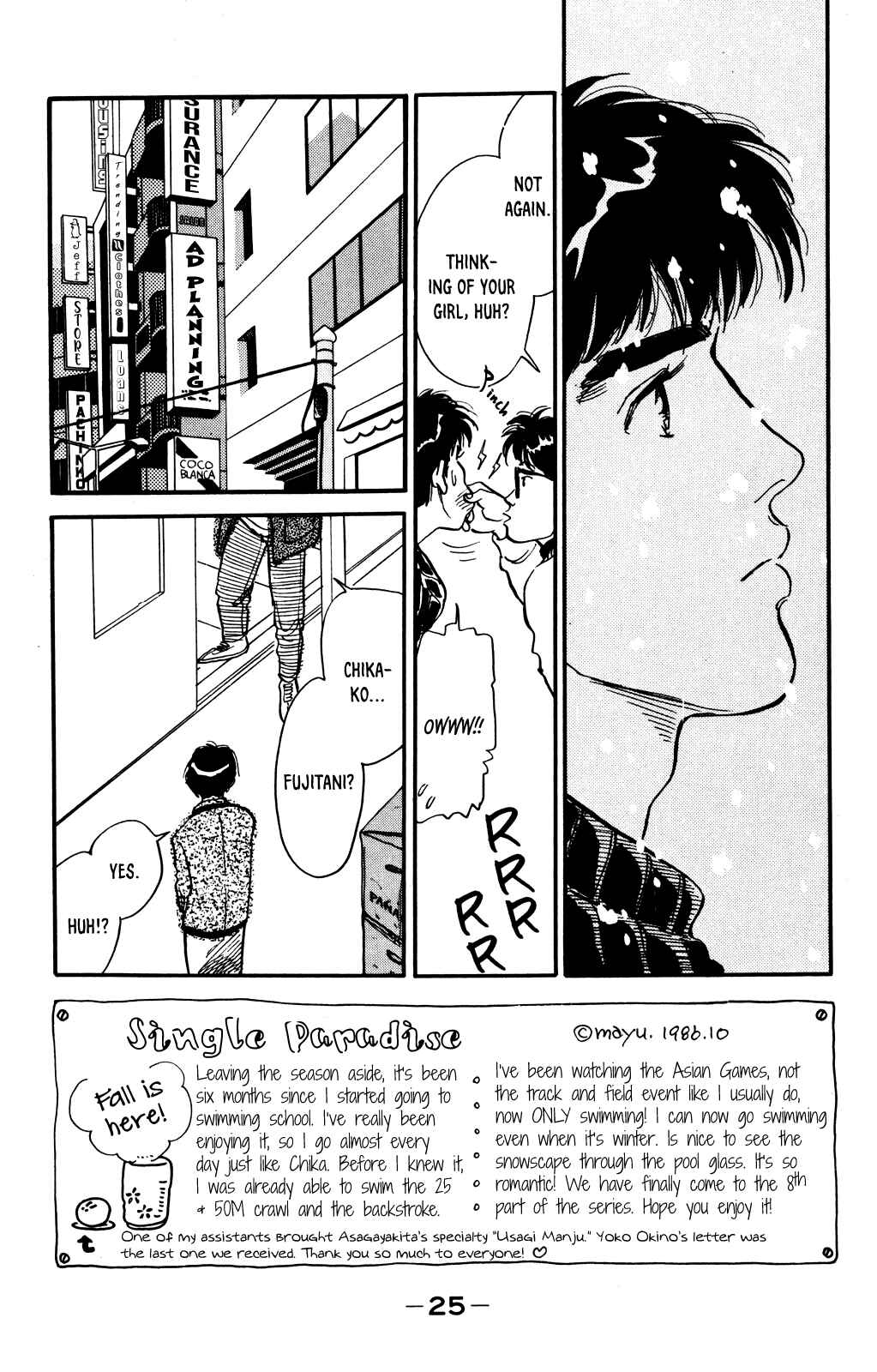 Page 27 Chapter 52 Looking for an Idol