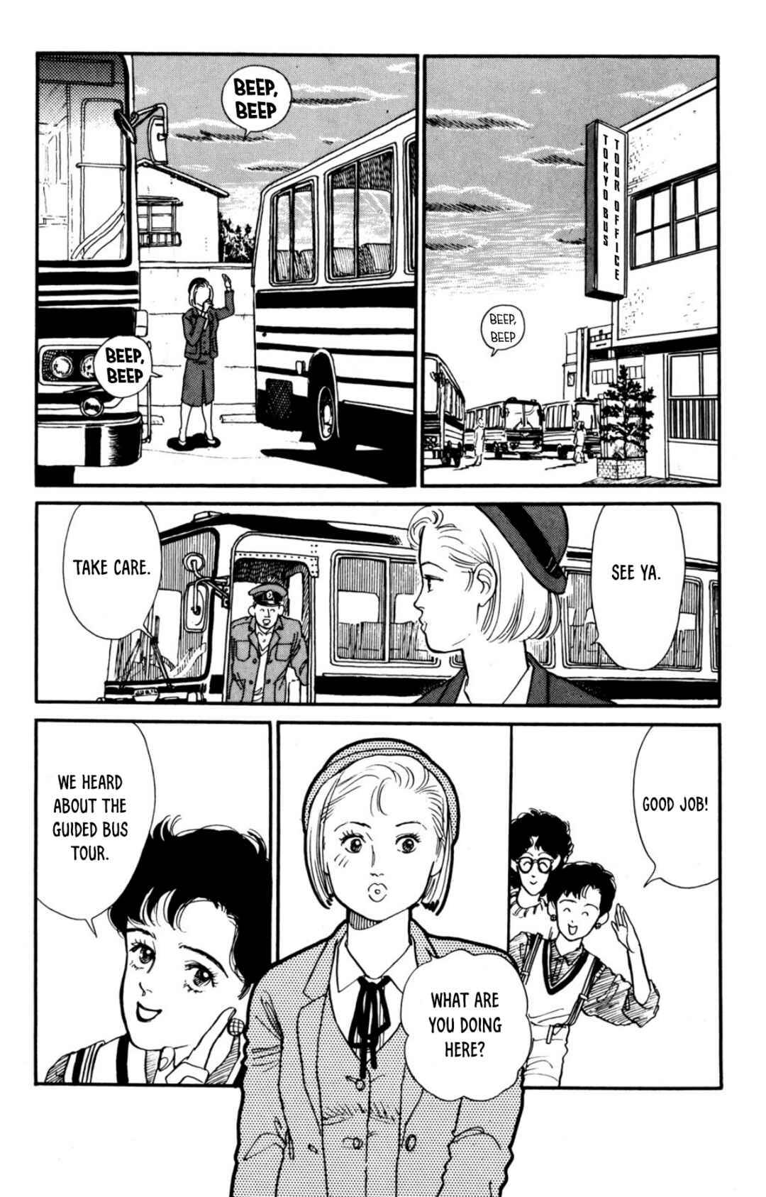 Page 3 Chapter 3 Looking for an Idol