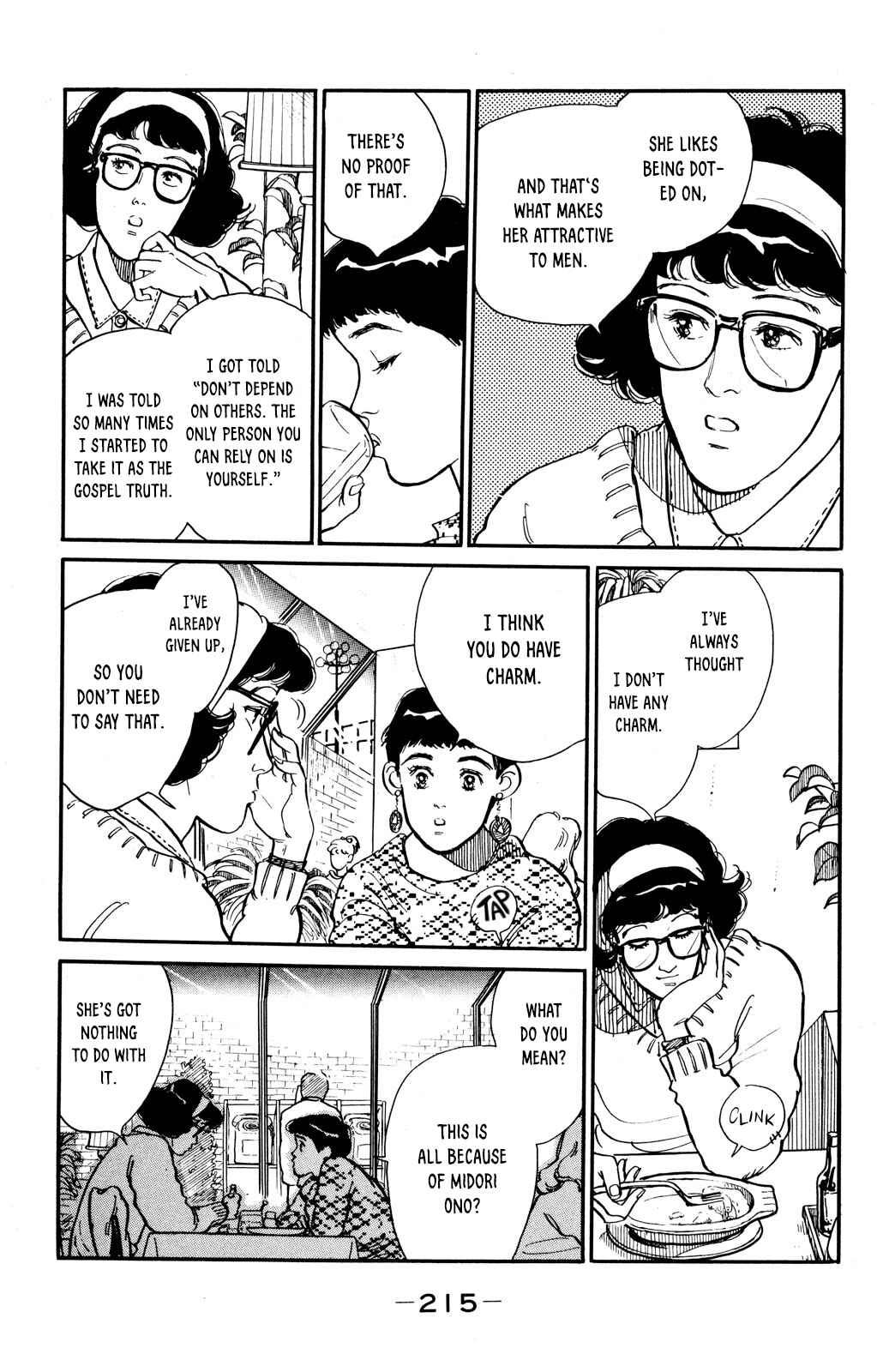 Page 3 Chapter 51 Looking for an Idol