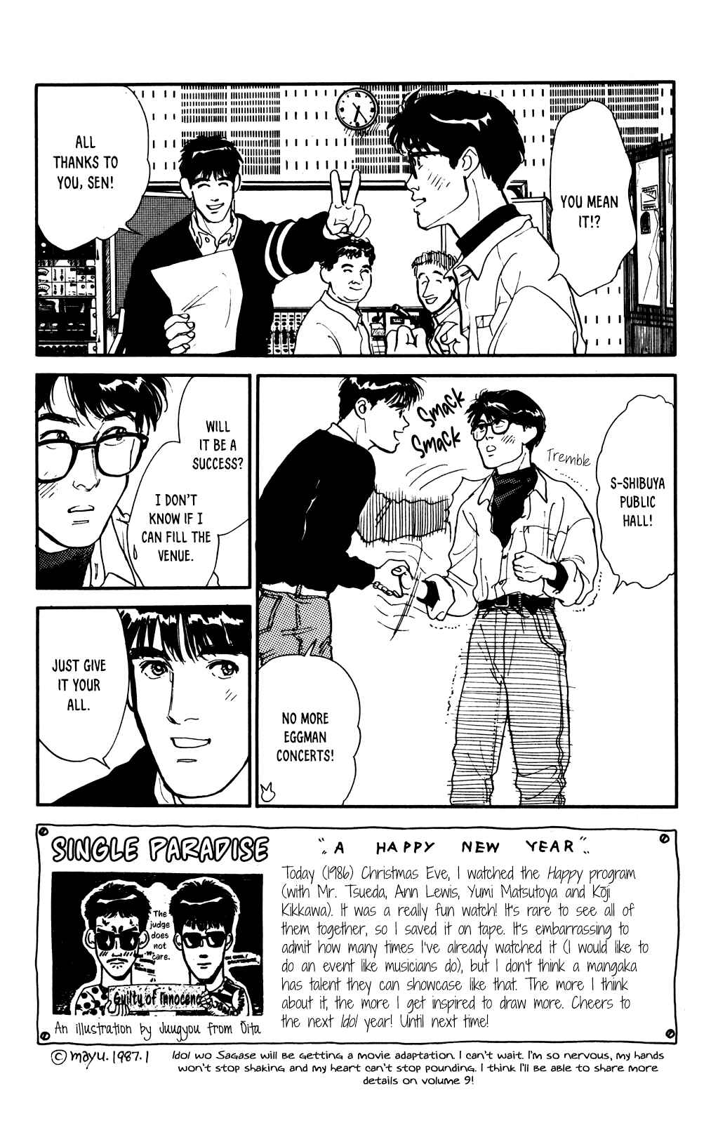 Page 25 Chapter 59 Looking for an Idol