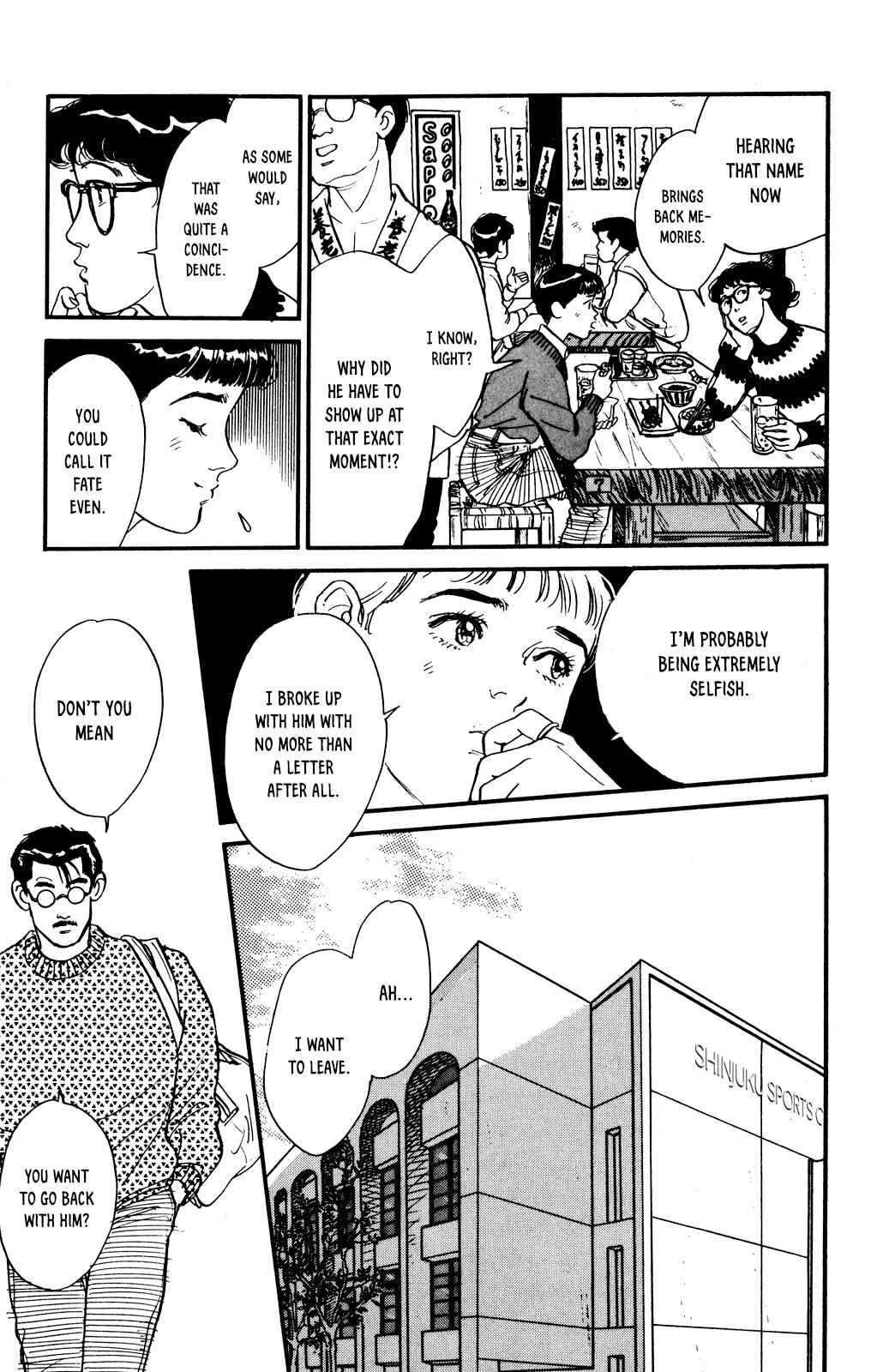 Page 7 Chapter 59 Looking for an Idol