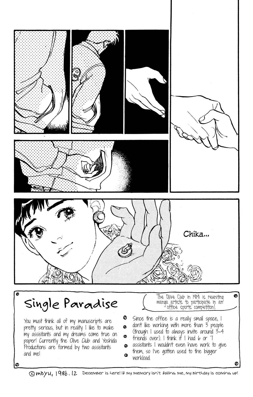 Page 23 Chapter 56 Looking for an Idol