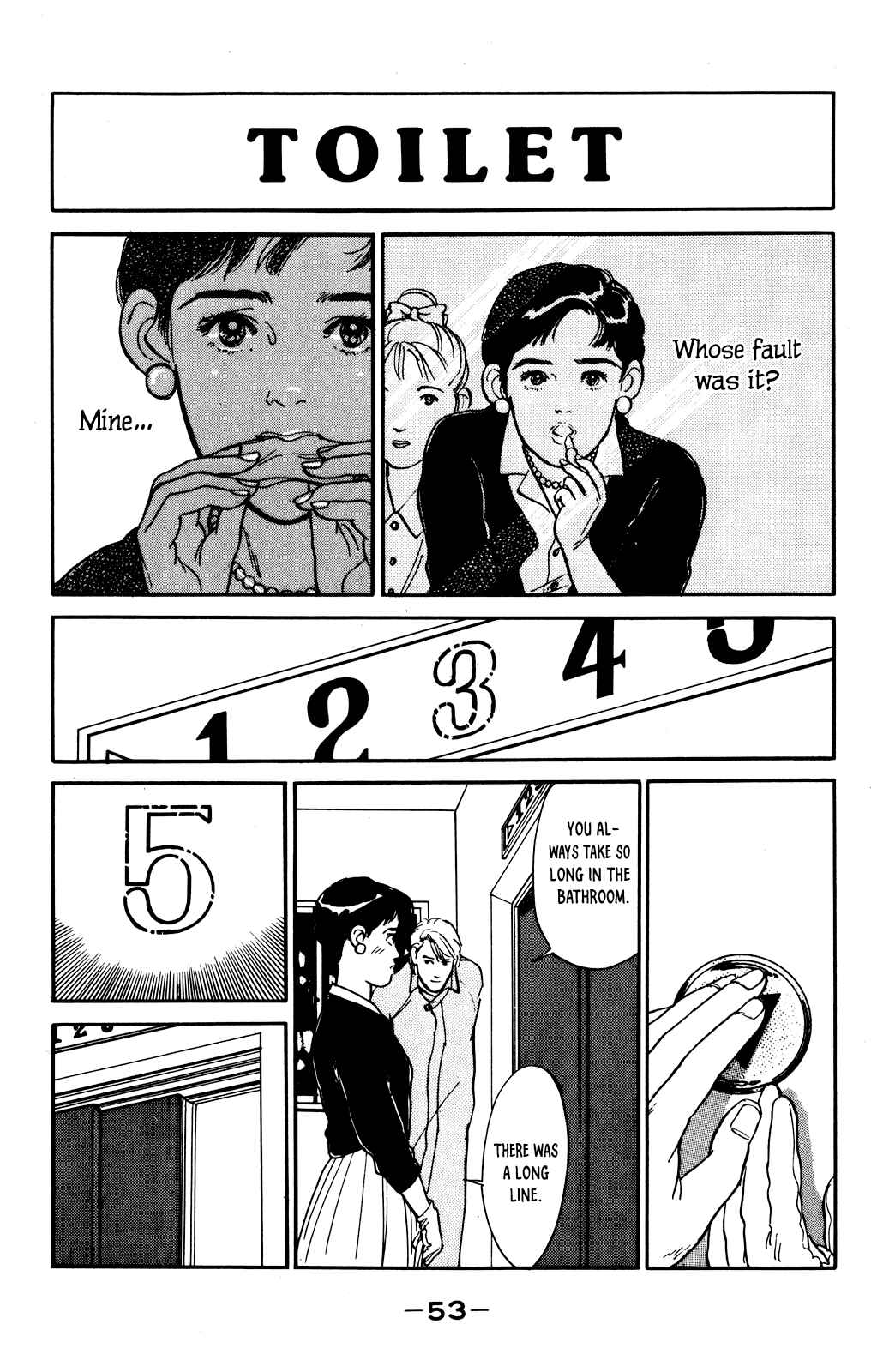 Page 17 Chapter 61 Looking for an Idol
