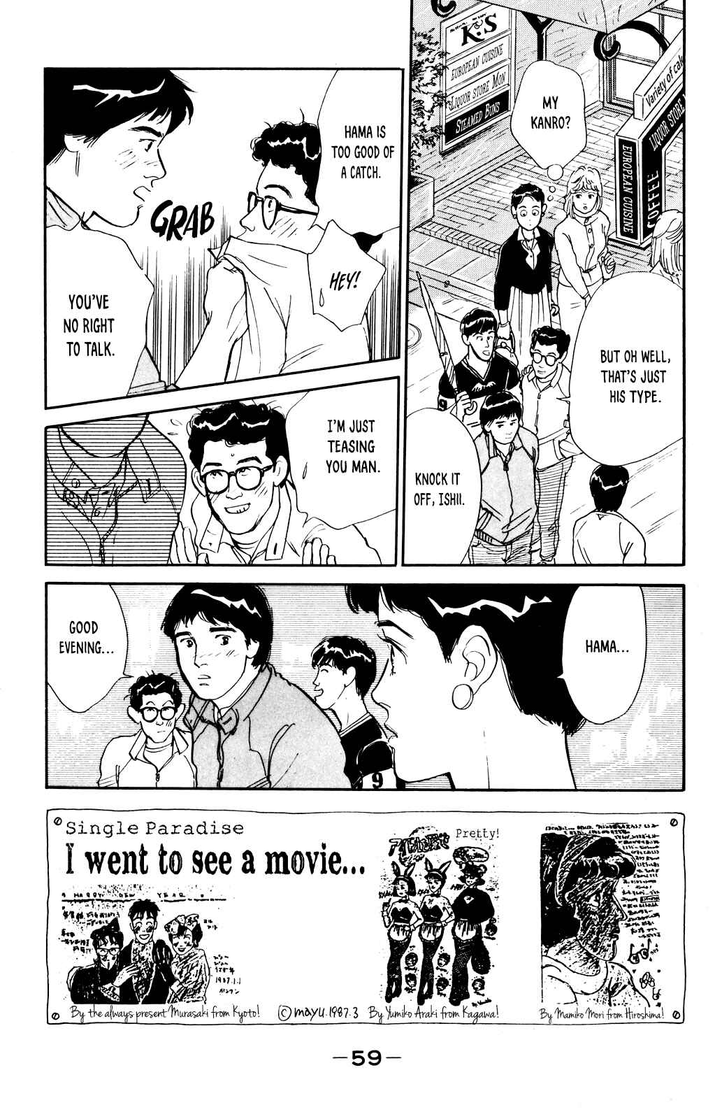 Page 23 Chapter 61 Looking for an Idol